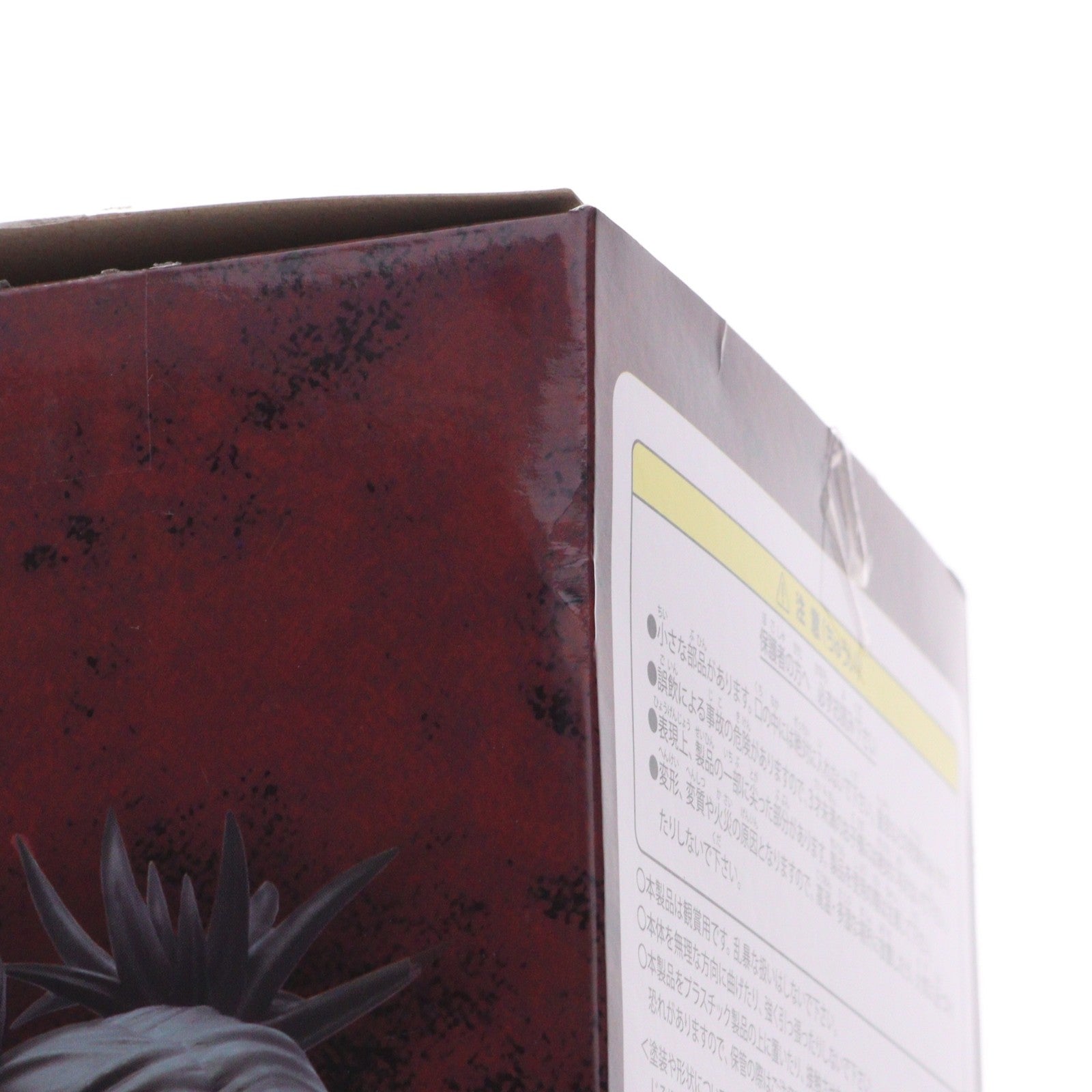 【中古即納】[FIG] 脹相(ちょうそう) 呪術廻戦 全力造形 フィギュア プライズ(SS14582) システムサービス(20240118)