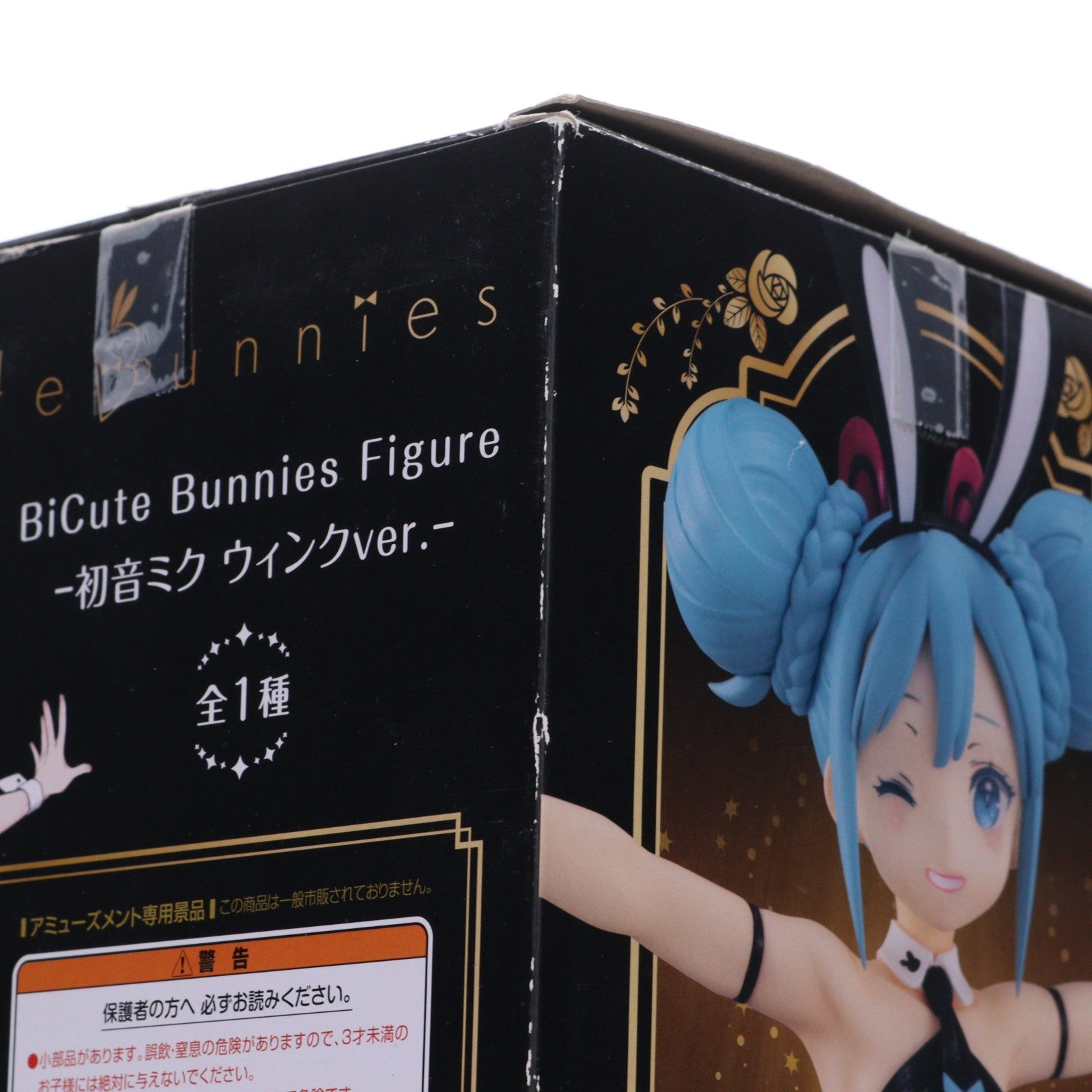 【中古即納】[FIG] 初音ミク BiCute Bunnies Figure -初音ミク ウィンクver.- キャラクター・ボーカル・シリーズ01 初音ミク フィギュア プライズ(AMU-PRZ13583) フリュー(20220731)