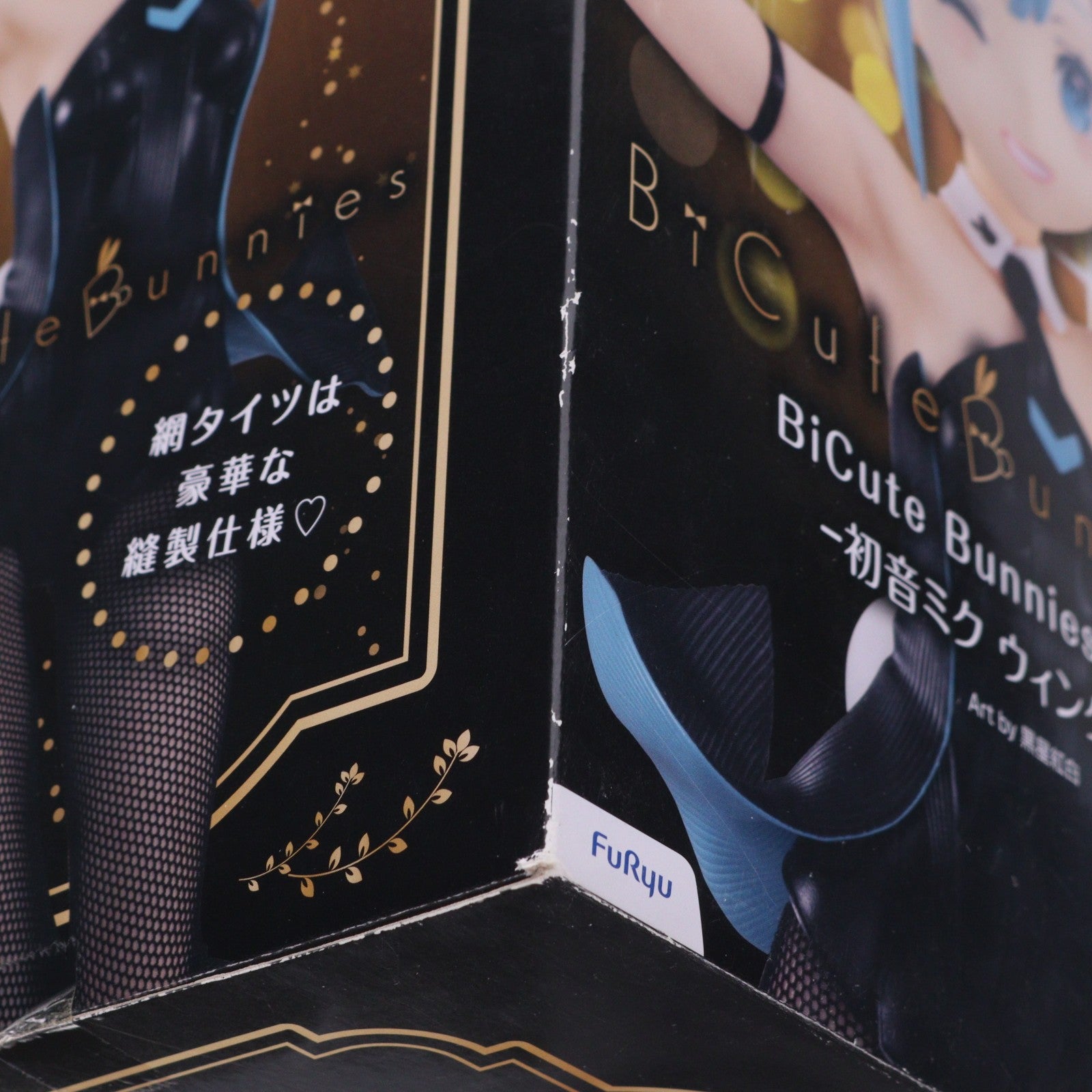 【中古即納】[FIG] 初音ミク BiCute Bunnies Figure -初音ミク ウィンクver.- キャラクター・ボーカル・シリーズ01 初音ミク フィギュア プライズ(AMU-PRZ13583) フリュー(20220731)