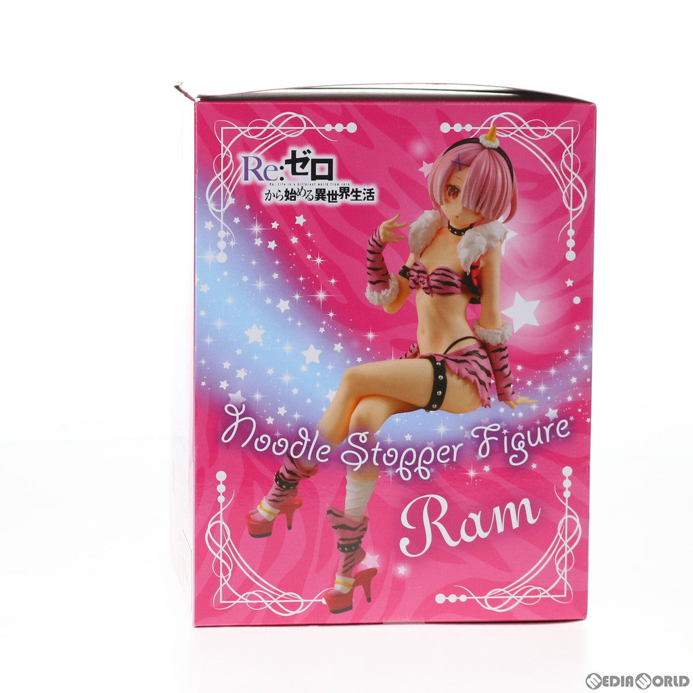 【中古即納】[FIG] ラム Re:ゼロから始める異世界生活 ぬーどるストッパーフィギュア-鬼衣装・ラム- プライズ(AMU-PRZ11468) フリュー(20201031)