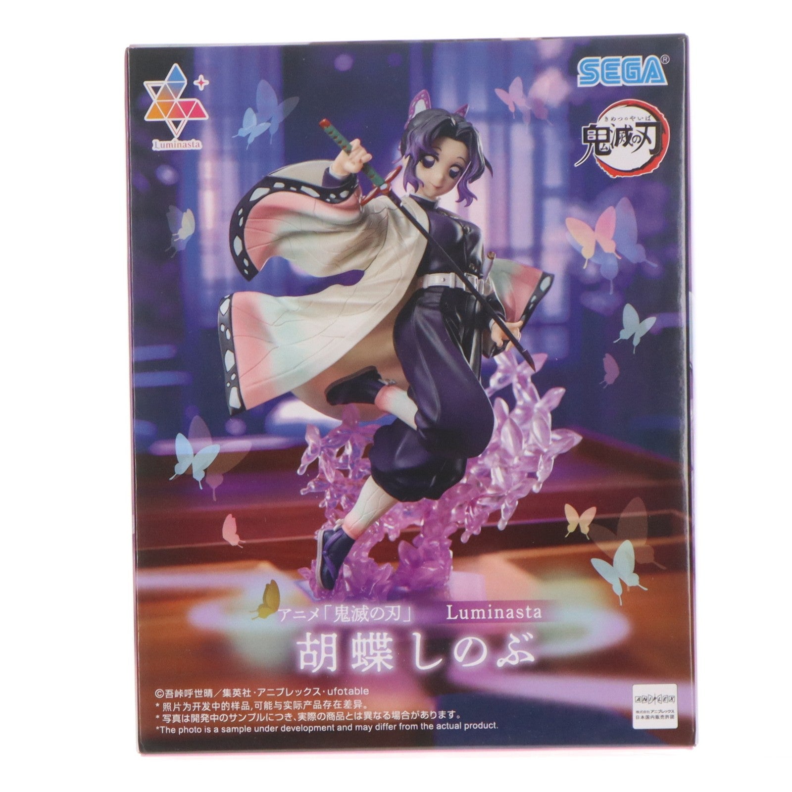 【中古即納】[FIG] 胡蝶しのぶ(こちょうしのぶ) 鬼滅の刃 Luminasta『胡蝶しのぶ』 フィギュア プライズ(1124822) セガ(20260515)