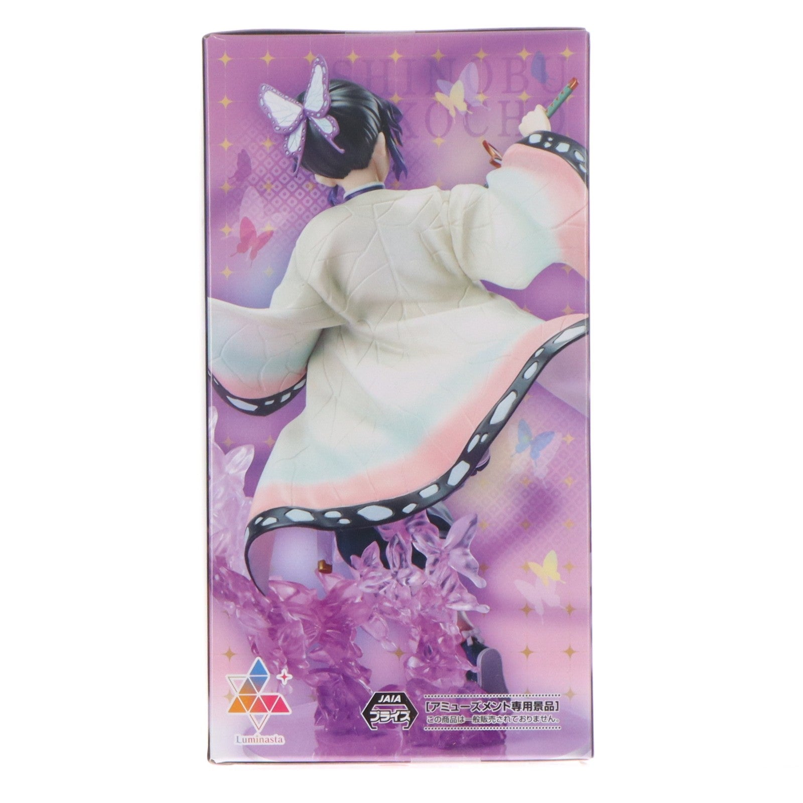 【中古即納】[FIG] 胡蝶しのぶ(こちょうしのぶ) 鬼滅の刃 Luminasta『胡蝶しのぶ』 フィギュア プライズ(1124822) セガ(20260515)