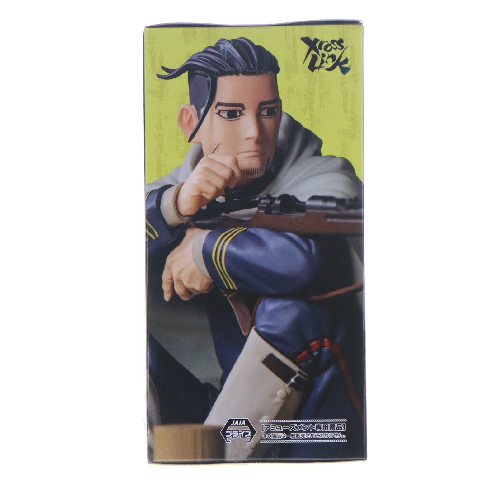 【中古即納】[FIG] 尾形百之助(おがたひゃくのすけ) ゴールデンカムイ Xross Linkフィギュア『尾形百之助』 プライズ(1122100) セガ(20260226)