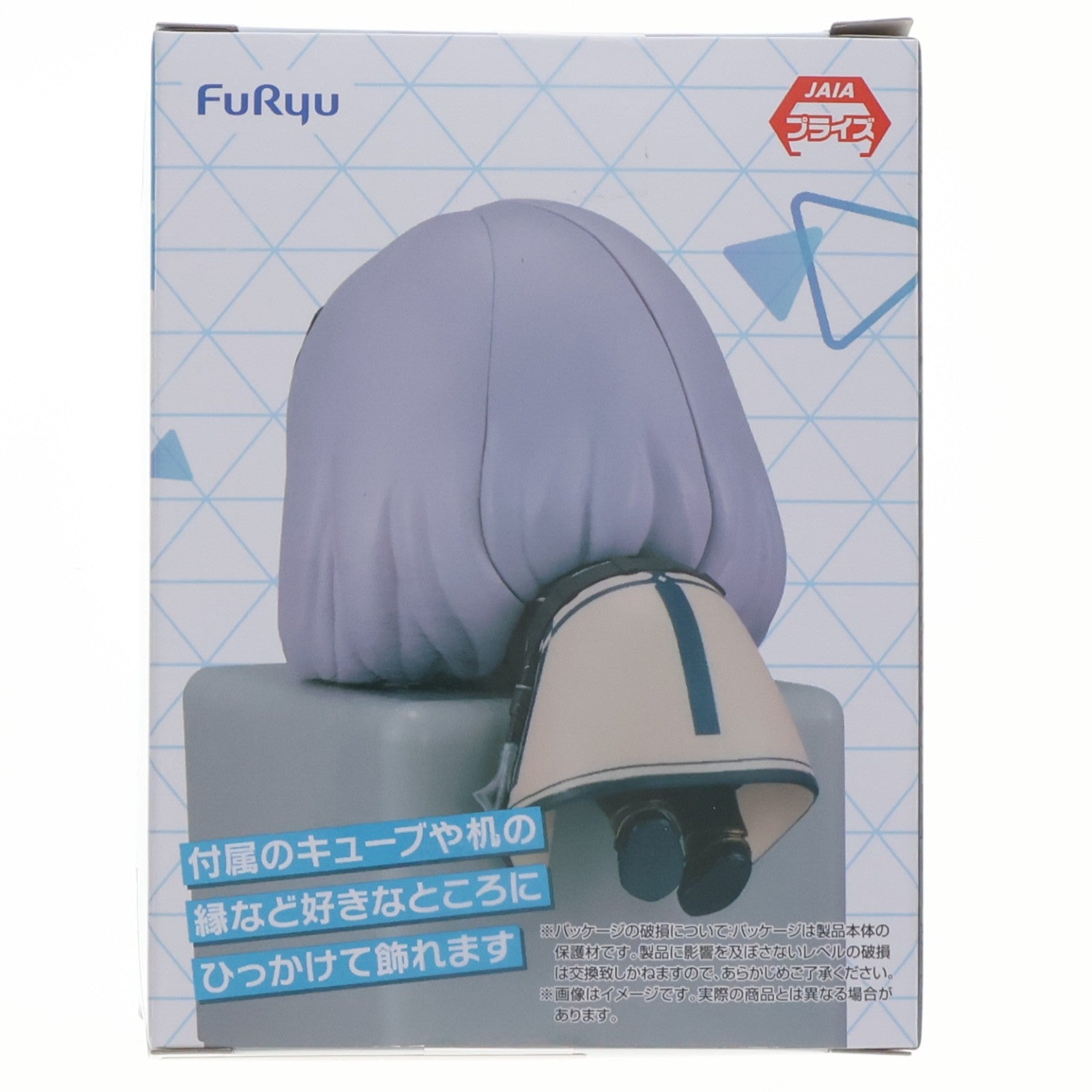 【中古即納】[FIG] 白銀ノエル(しろがねのえる) ホロライブプロダクション ひっかけフィギュア Vol.11 プライズ(AMU-PRZ20388) フリュー(20260324)