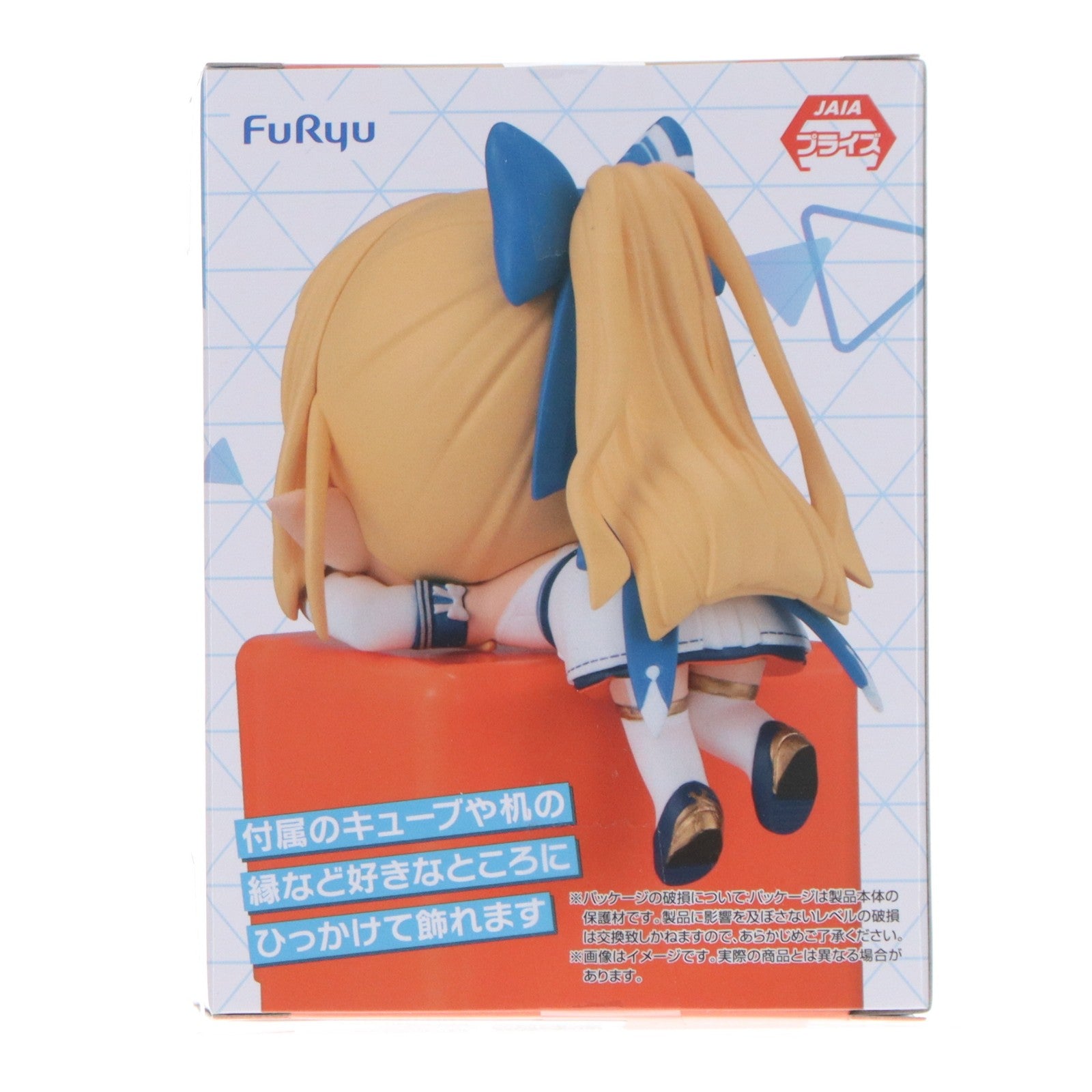 【中古即納】[FIG] 不知火フレア(しらぬいふれあ) ホロライブプロダクション ひっかけフィギュア Vol.11 プライズ(AMU-PRZ20388) フリュー(20260324)