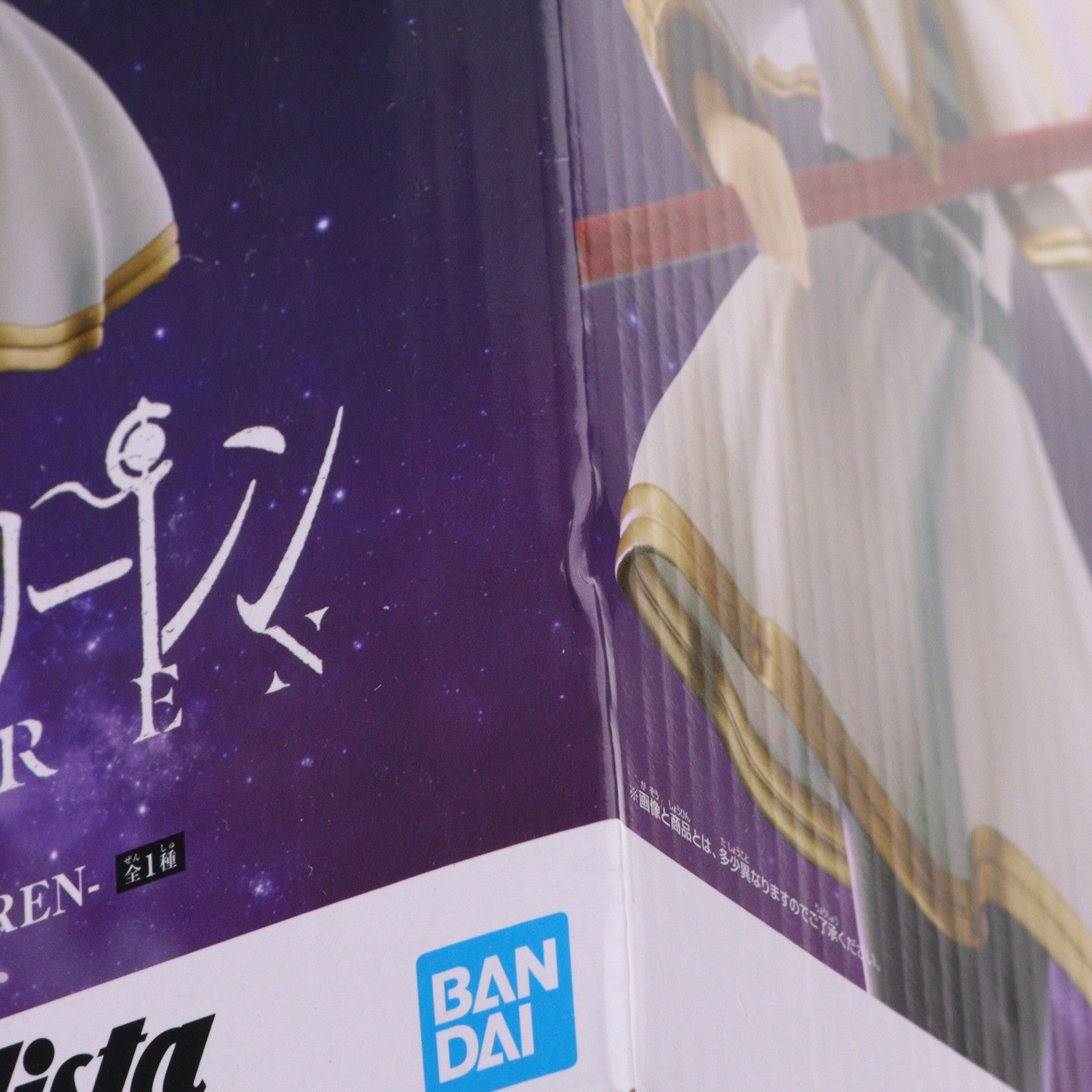 【中古即納】[FIG] フリーレン 葬送のフリーレン Grandista-FRIEREN- フィギュア プライズ(2798229) バンプレスト(20260205)