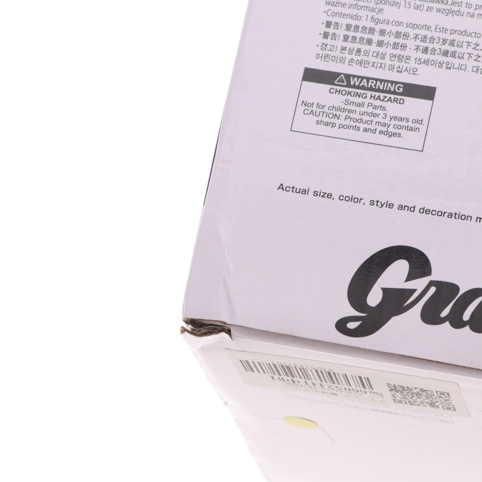【中古即納】[FIG] フリーレン 葬送のフリーレン Grandista-FRIEREN- フィギュア プライズ(2798229) バンプレスト(20260205)