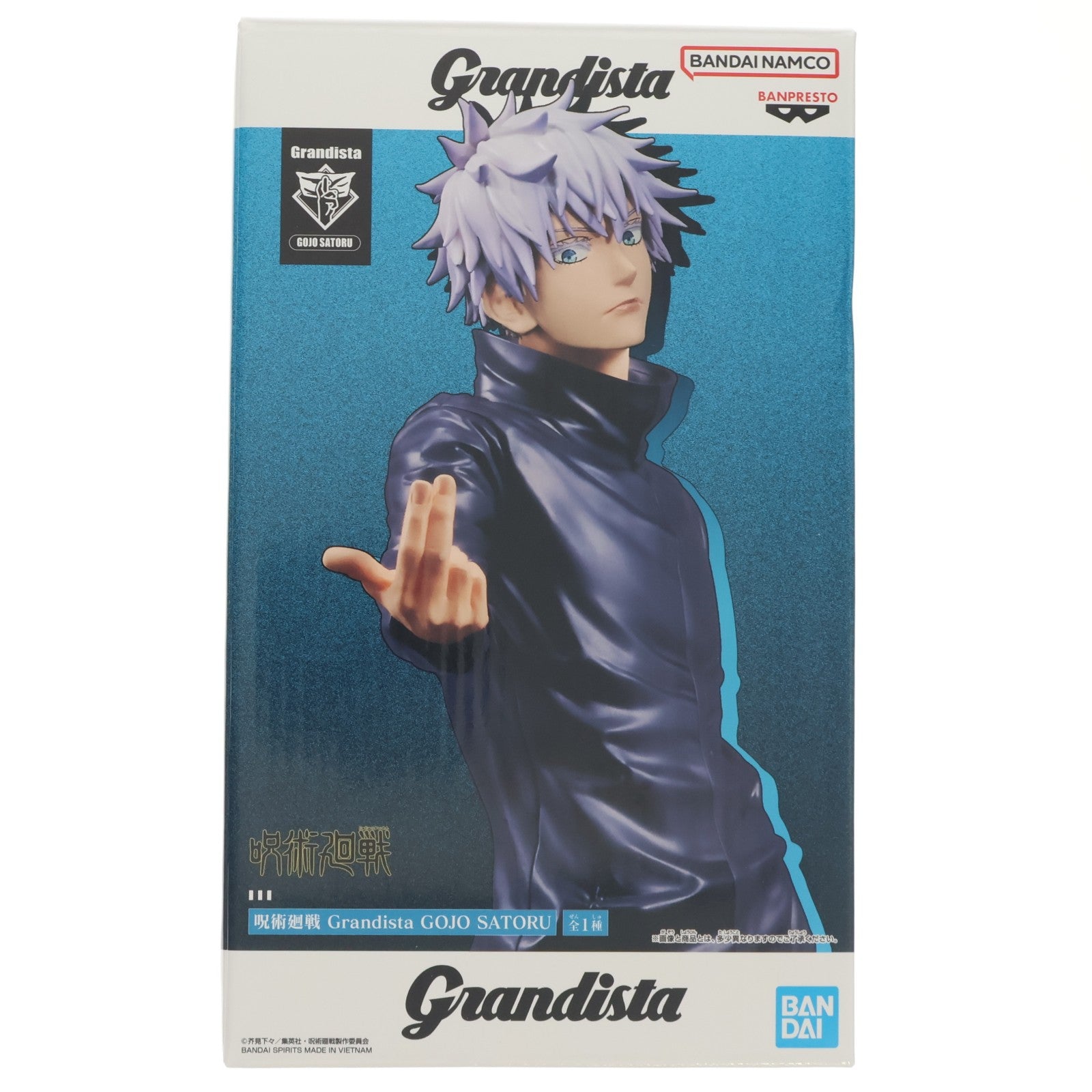 【中古即納】[FIG] 五条悟(ごじょうさとる) 呪術廻戦 Grandista GOJO SATORU フィギュア プライズ(2775419) バンプレスト(20251028)