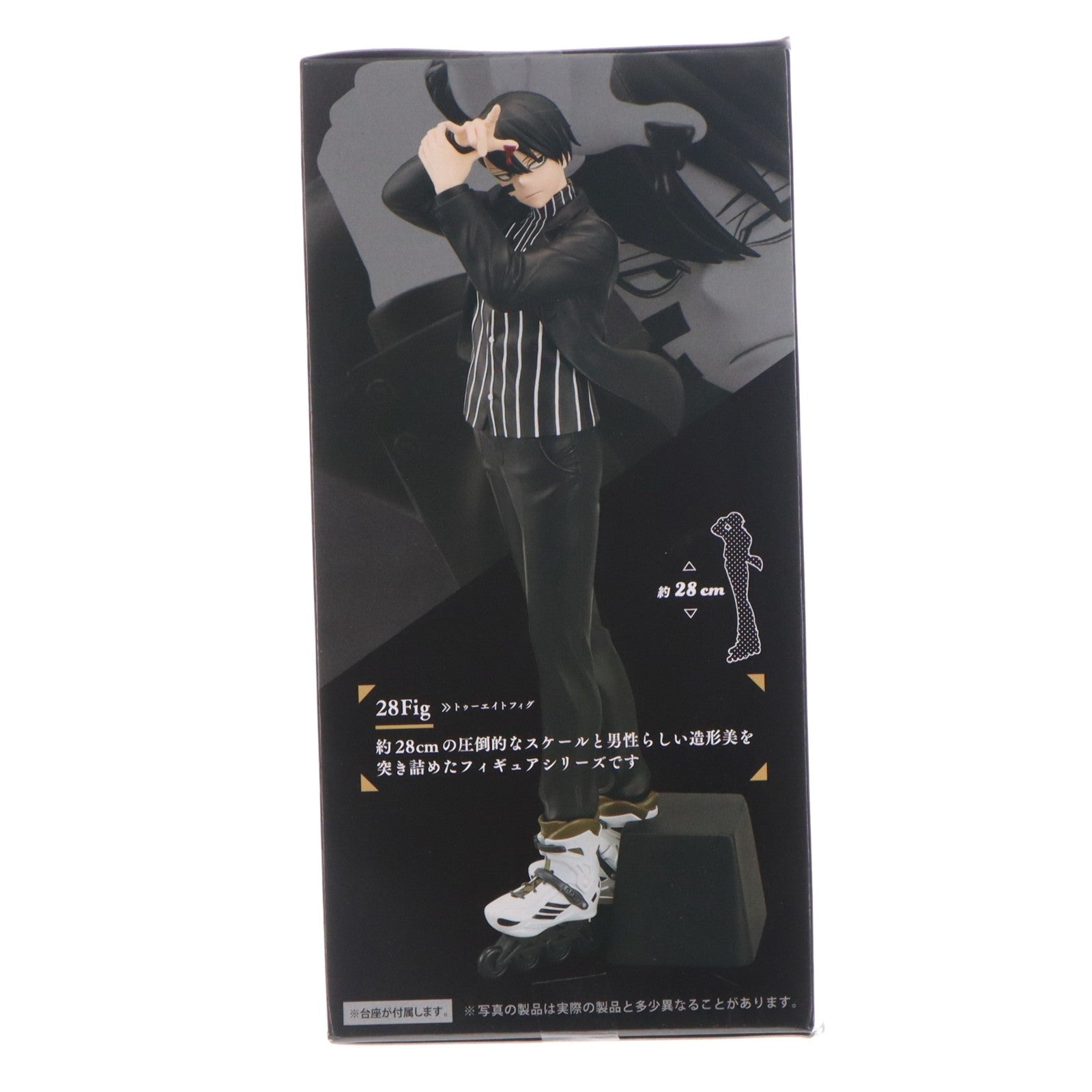 【中古即納】[FIG] 無陀野無人(むだのないと) 桃源暗鬼 28Fig フィギュア プライズ(451994500) タイトー(20260331)