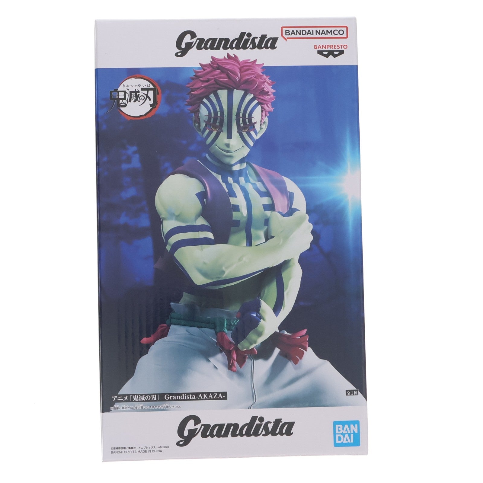 【中古即納】[FIG] 猗窩座(あかざ) 鬼滅の刃 Grandista-AKAZA- フィギュア プライズ(2754424) バンプレスト(20250723)