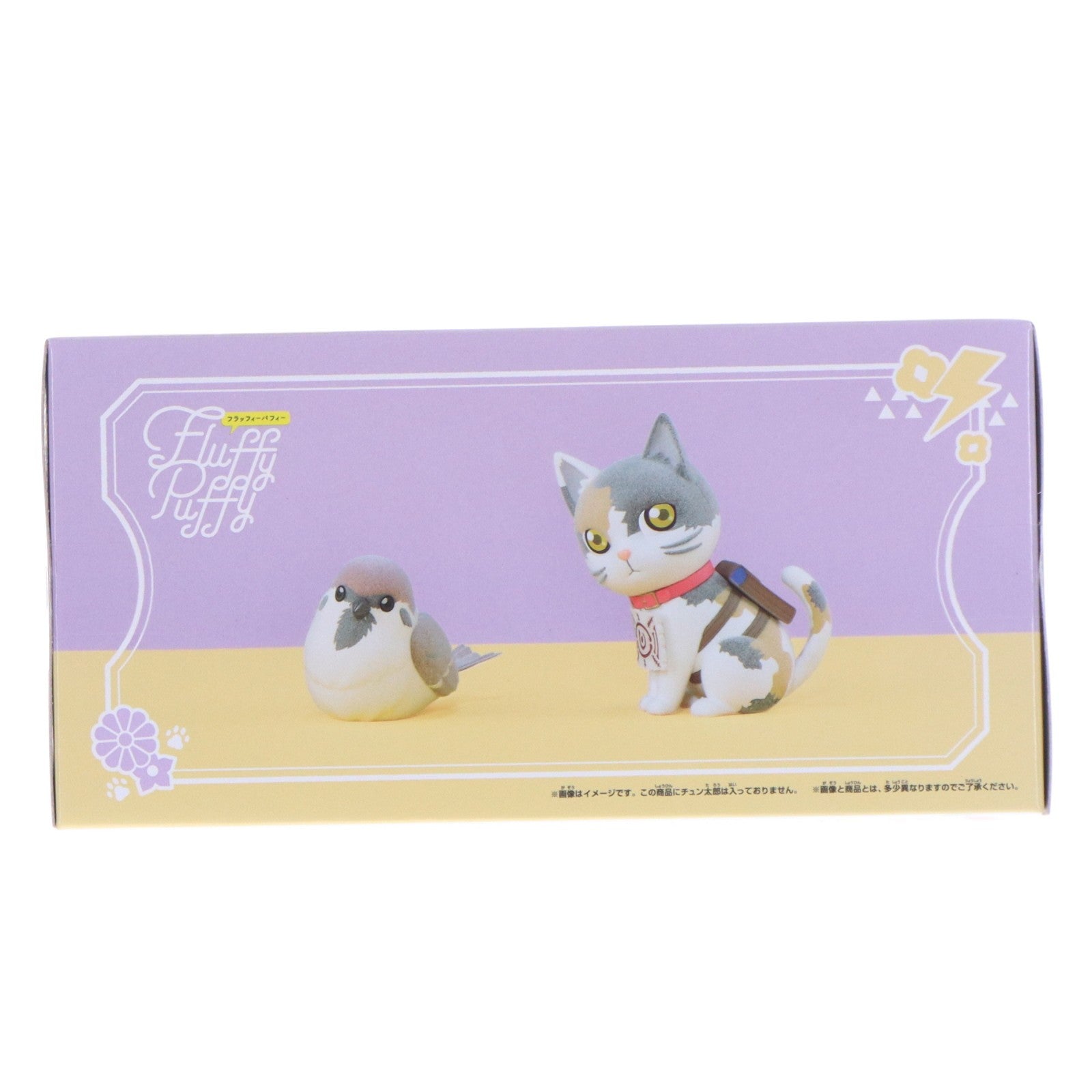【中古即納】[FIG] 茶々丸(ちゃちゃまる) 鬼滅の刃 Fluffy Puffy～チュン太郎&茶々丸～ フィギュア プライズ(2847556) バンプレスト(20260512)