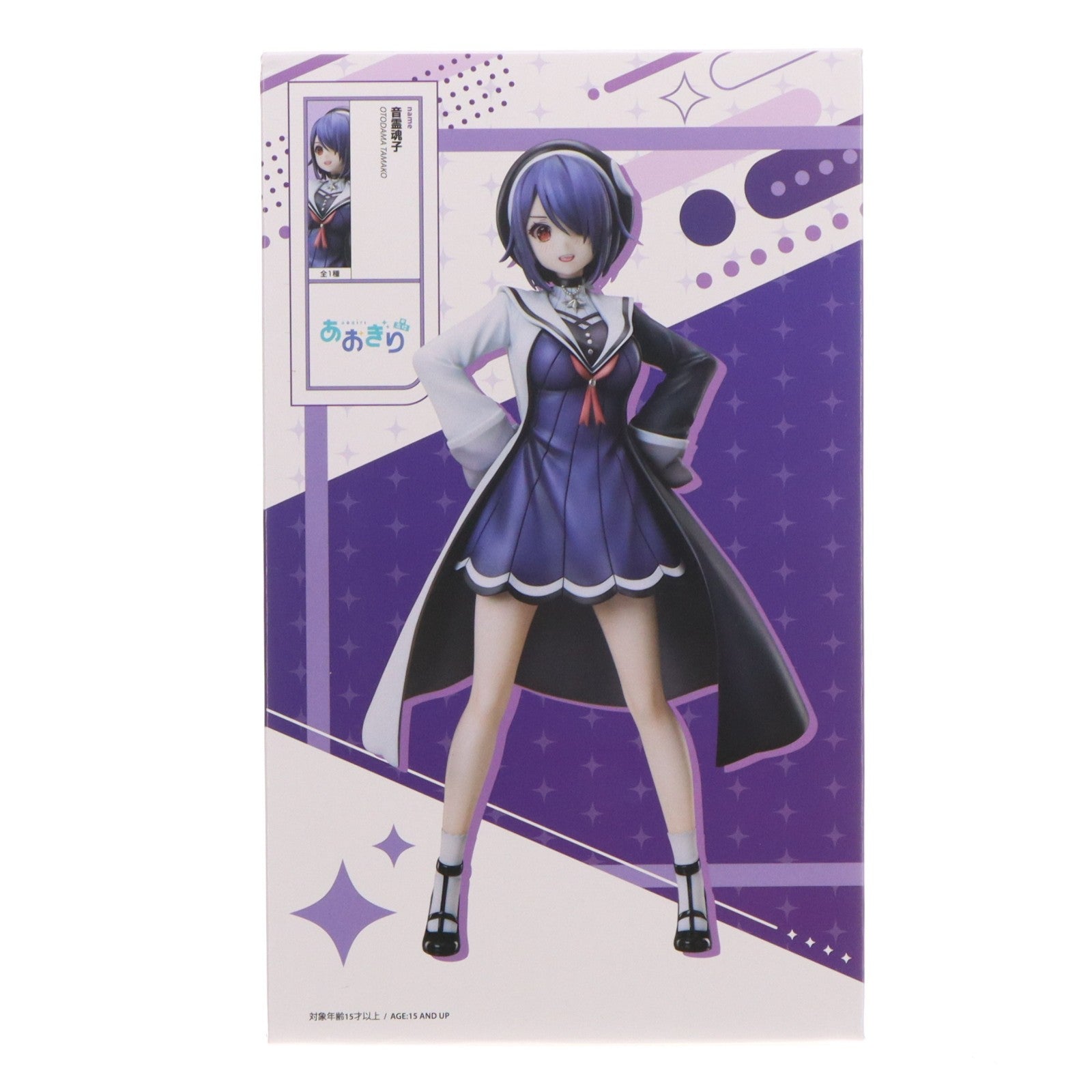 【中古即納】[FIG] 音霊魂子(おとだまたまこ) あおぎり高校 1/7 フィギュア プライズ エルココ(20250425)