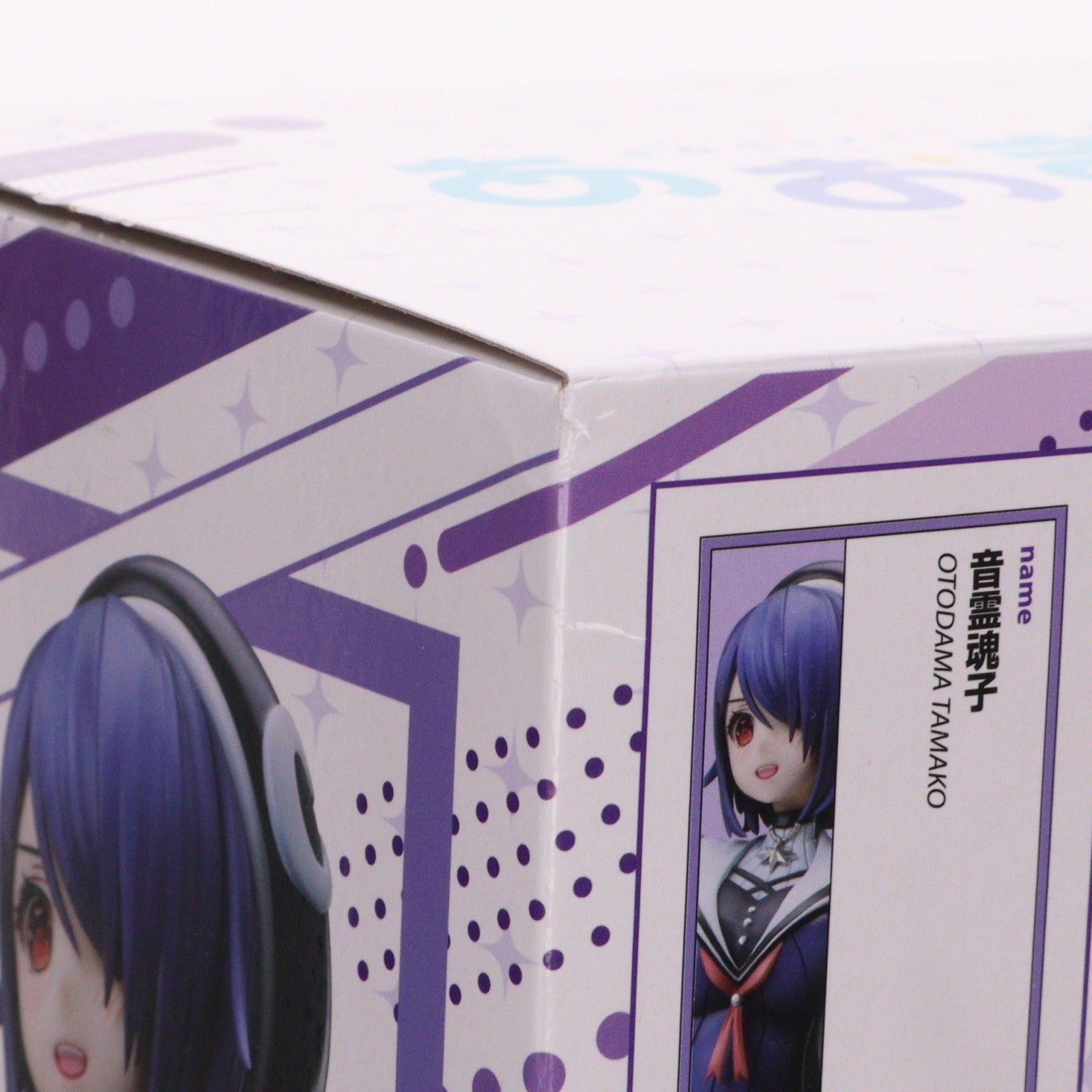 【中古即納】[FIG] 音霊魂子(おとだまたまこ) あおぎり高校 1/7 フィギュア プライズ エルココ(20250425)