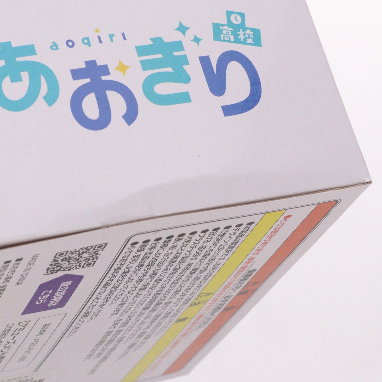 【中古即納】[FIG] 音霊魂子(おとだまたまこ) あおぎり高校 1/7 フィギュア プライズ エルココ(20250425)