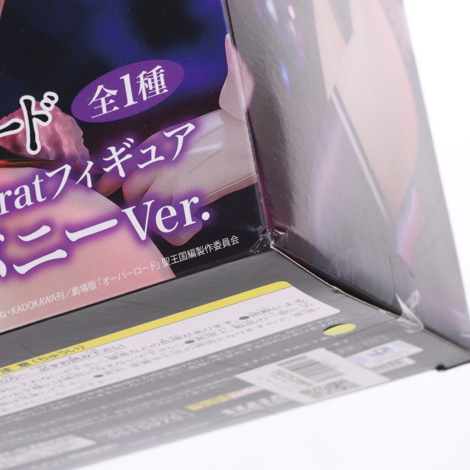 【中古即納】[FIG] アルベド バニーVer. オーバーロード One-Seventh Caratフィギュア プライズ(SS15975) システムサービス(20250916)