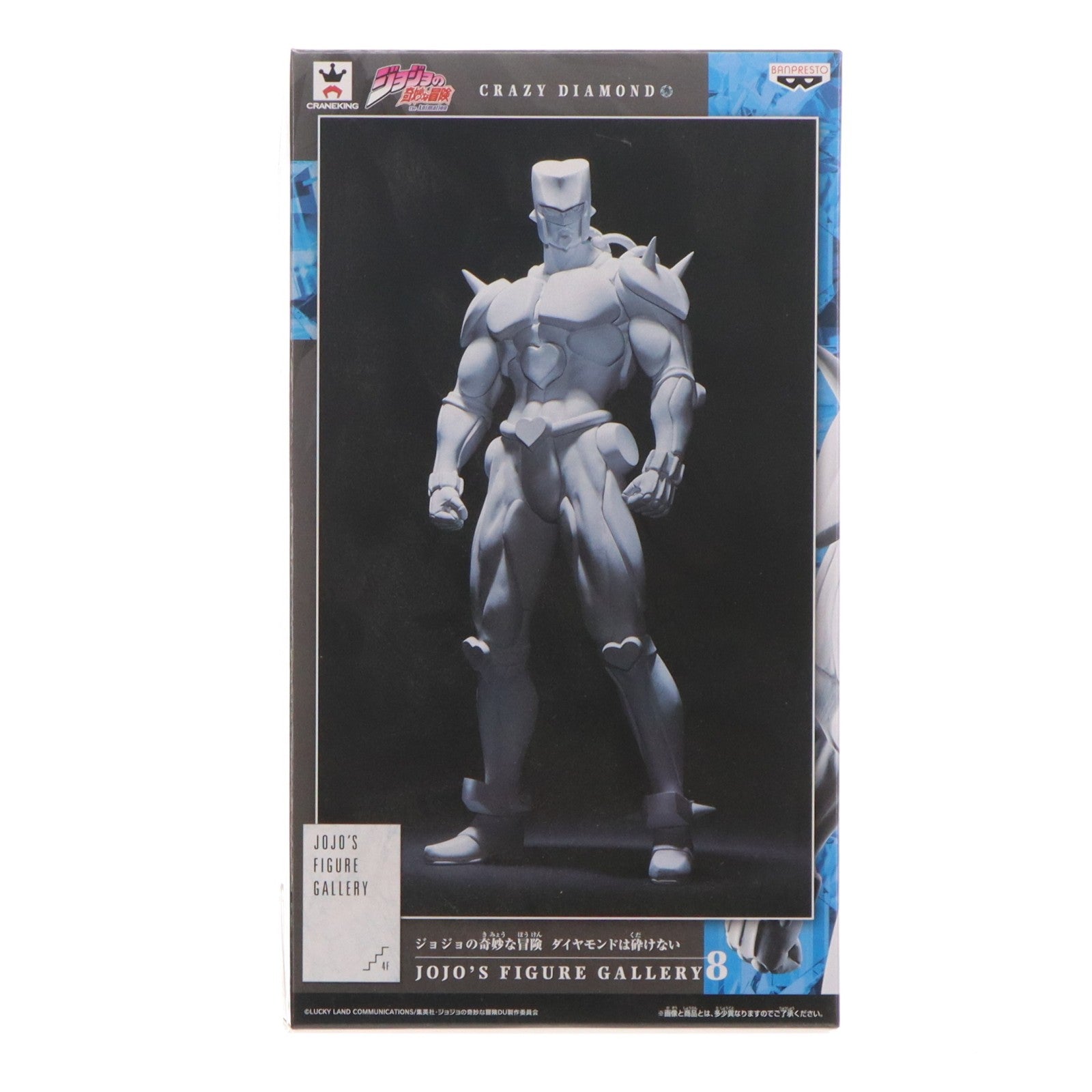 【中古即納】[FIG] クレイジー・ダイヤモンド(石膏カラーver.) ジョジョの奇妙な冒険 第四部 ダイヤモンドは砕けない JOJO'S FIGURE GALLERY8 プライズ(38151) バンプレスト(20180308)