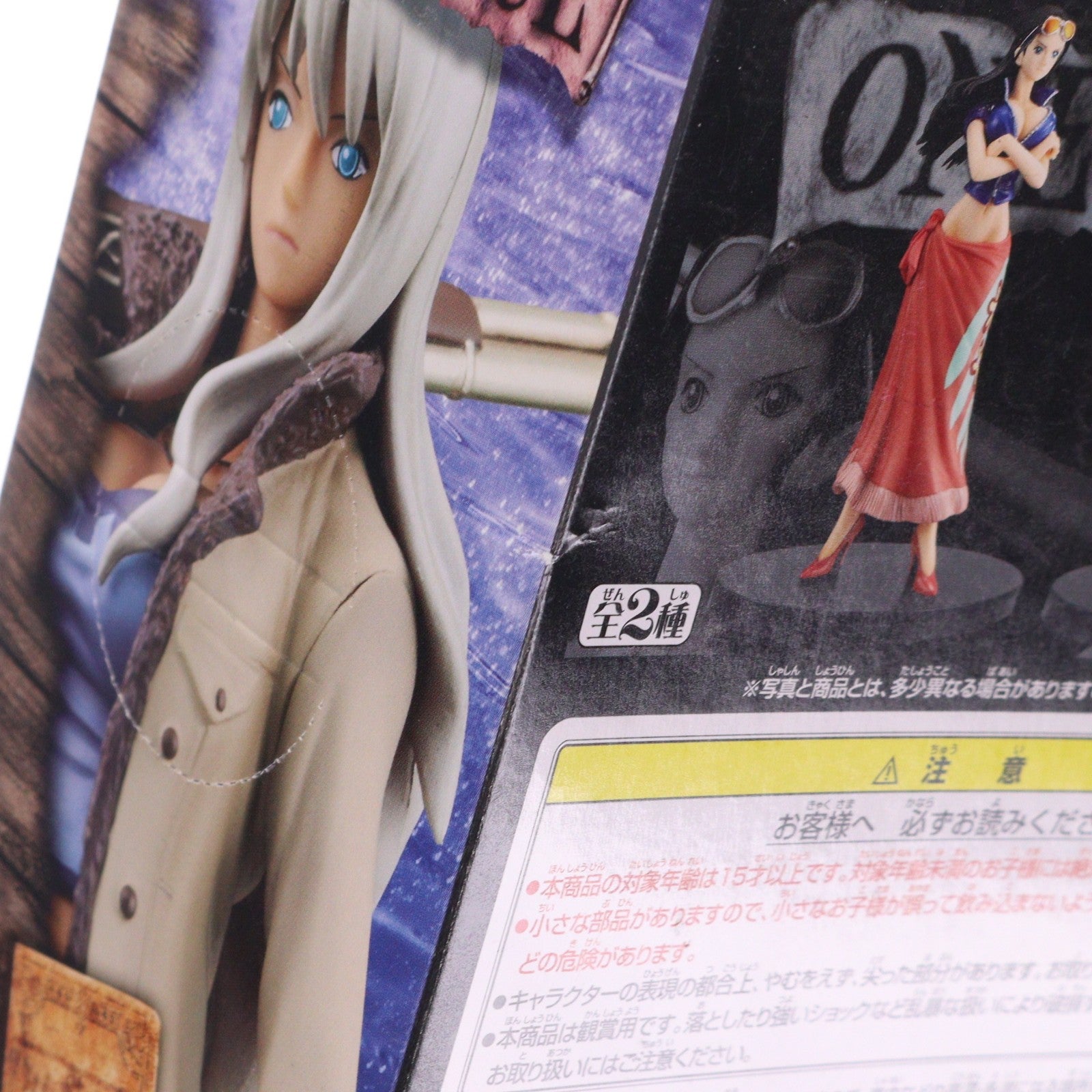 【中古即納】[FIG] ニコ・オルビア ワンピース DXF～THE GRANDLINE LADY～ vol.2 ONE PIECE フィギュア プライズ(48163) バンプレスト(20121130)