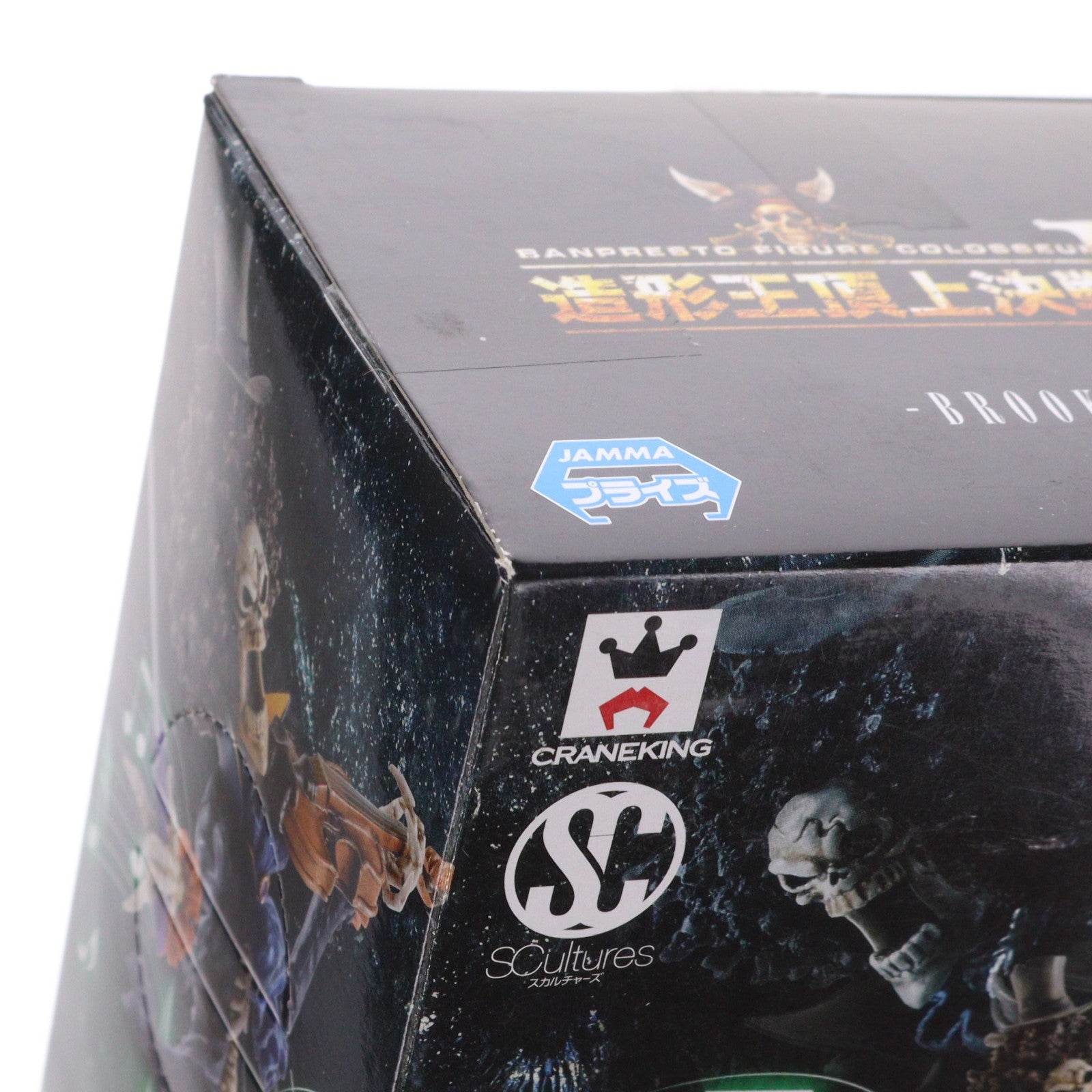 【中古即納】[FIG] ブルック ワンピース SCultures BIG 造形王頂上決戦2 vol.6 ONE PIECE フィギュア プライズ(48753) バンプレスト(20140210)