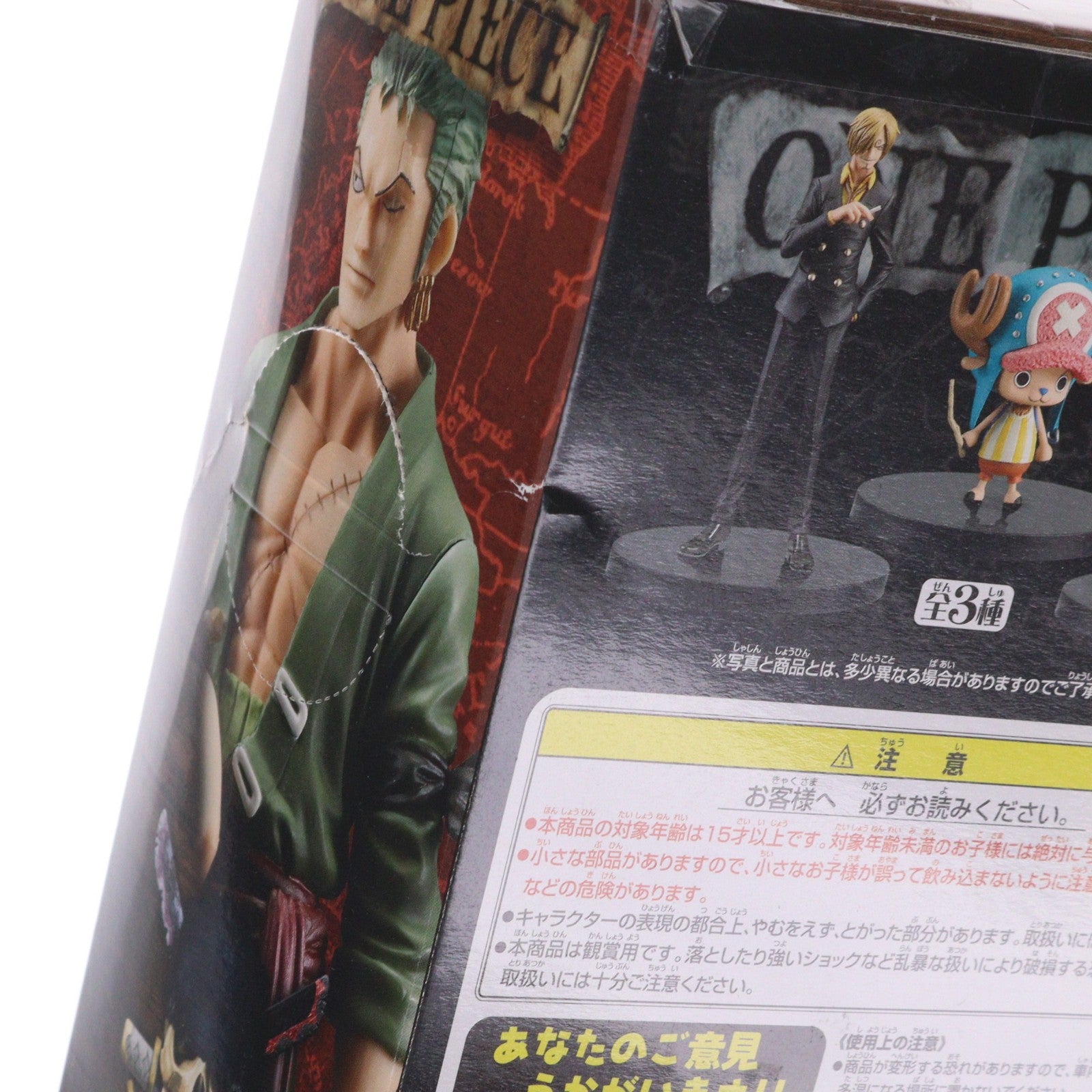 【中古即納】[FIG] ロロノア・ゾロ DXフィギュア～THE GRANDLINE MEN～VOL.12 ONE PIECE(ワンピース) プライズ(47697) バンプレスト(20120331)