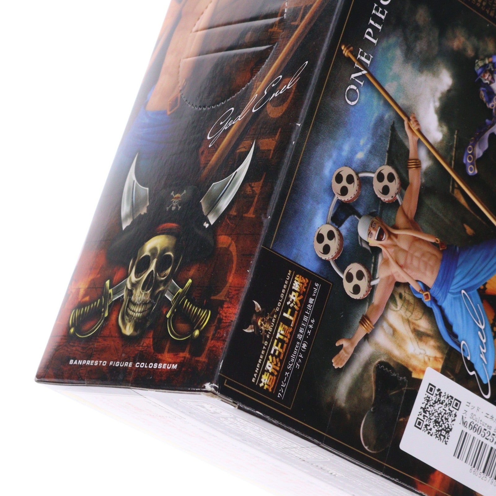 【中古即納】[FIG] ゴッド・エネル ワンピース SCultures 造形王頂上決戦 vol.6 ONE PIECE フィギュア プライズ(48189) バンプレスト(20121210)