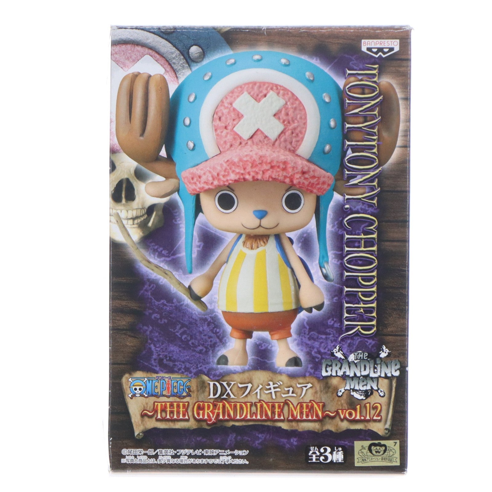 【中古即納】[FIG] トニートニー・チョッパー DXフィギュア～THE GRANDLINE MEN～VOL.12 ONE PIECE(ワンピース) プライズ(47697) バンプレスト(20120331)