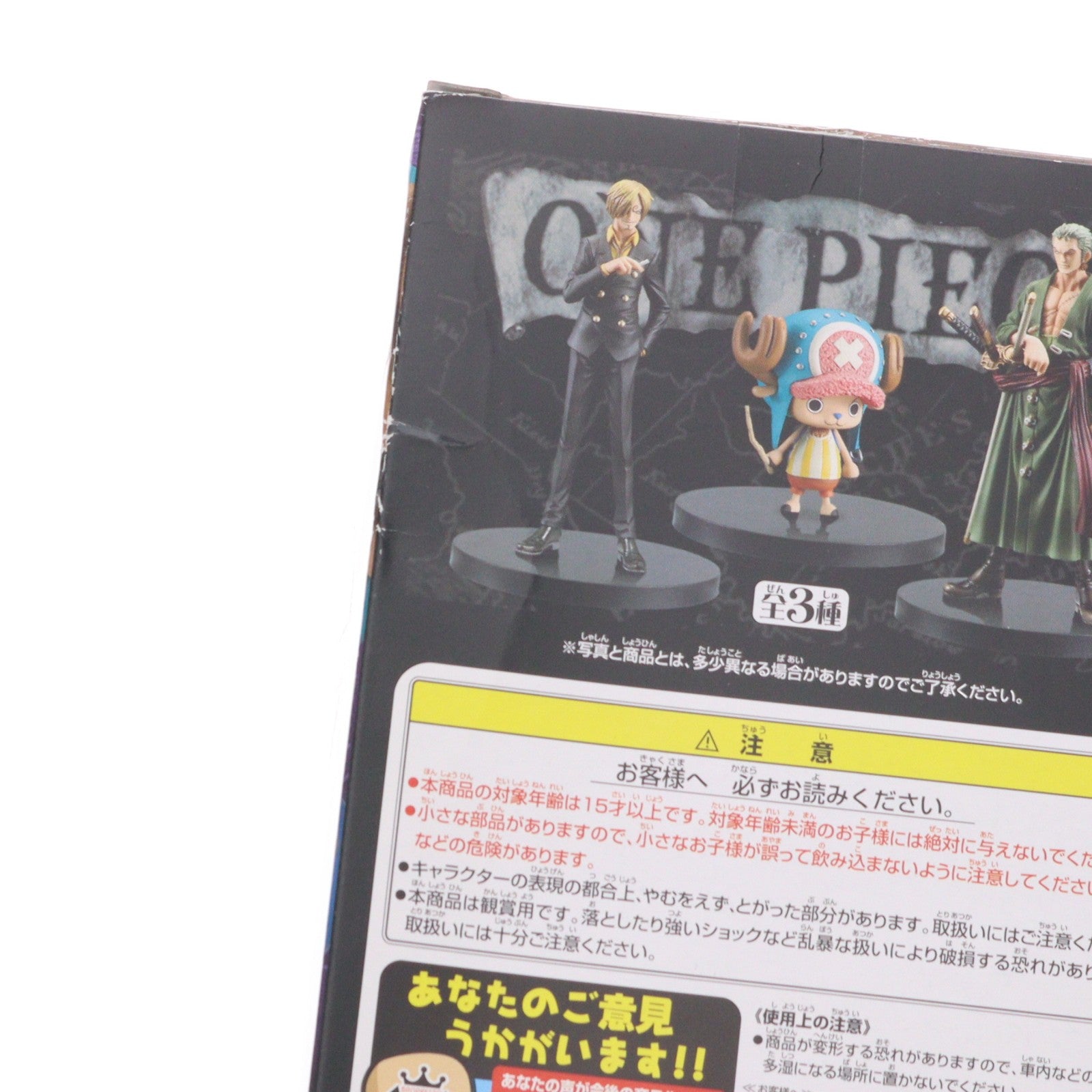 【中古即納】[FIG] トニートニー・チョッパー DXフィギュア～THE GRANDLINE MEN～VOL.12 ONE PIECE(ワンピース) プライズ(47697) バンプレスト(20120331)