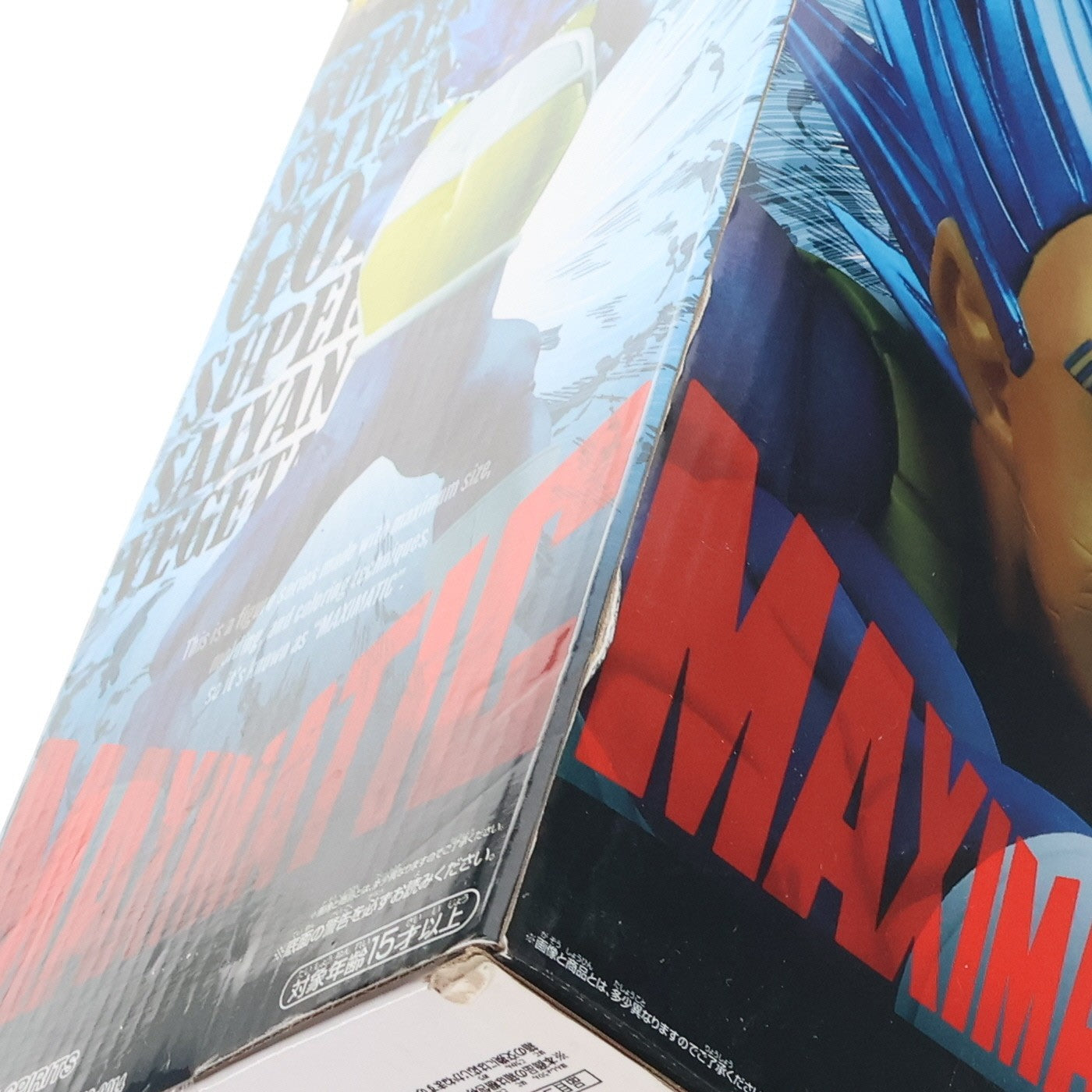 【中古即納】[FIG] 超サイヤ人ゴッド超サイヤ人ベジータ(進化) MAXIMATIC THE VEGETA I ドラゴンボール超(スーパー) DRAGON BALL フィギュア プライズ(2536241) バンプレスト(20210720)