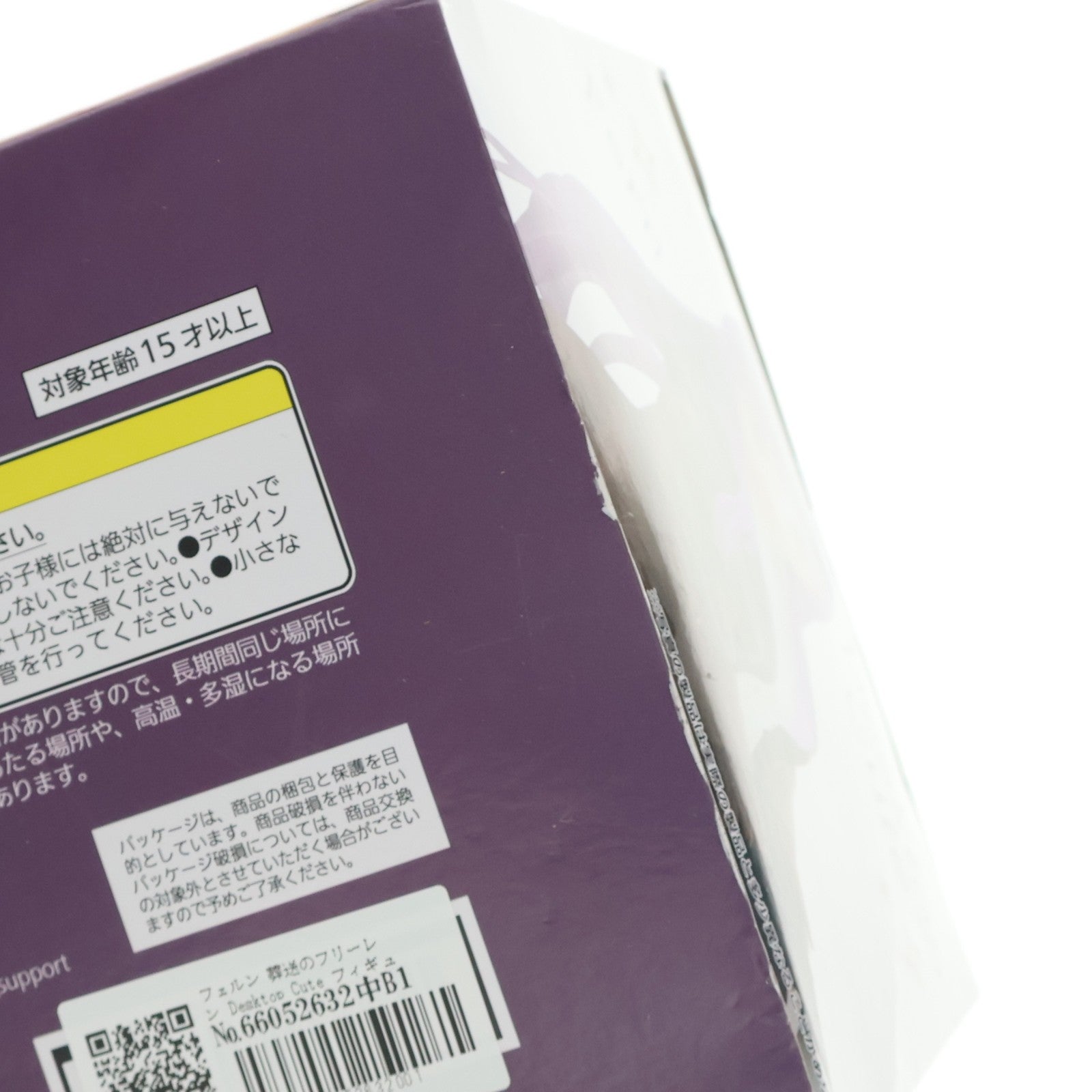 【中古即納】[FIG] フェルン 葬送のフリーレン Desktop Cute フィギュア プライズ(451860900) タイトー(20250426)