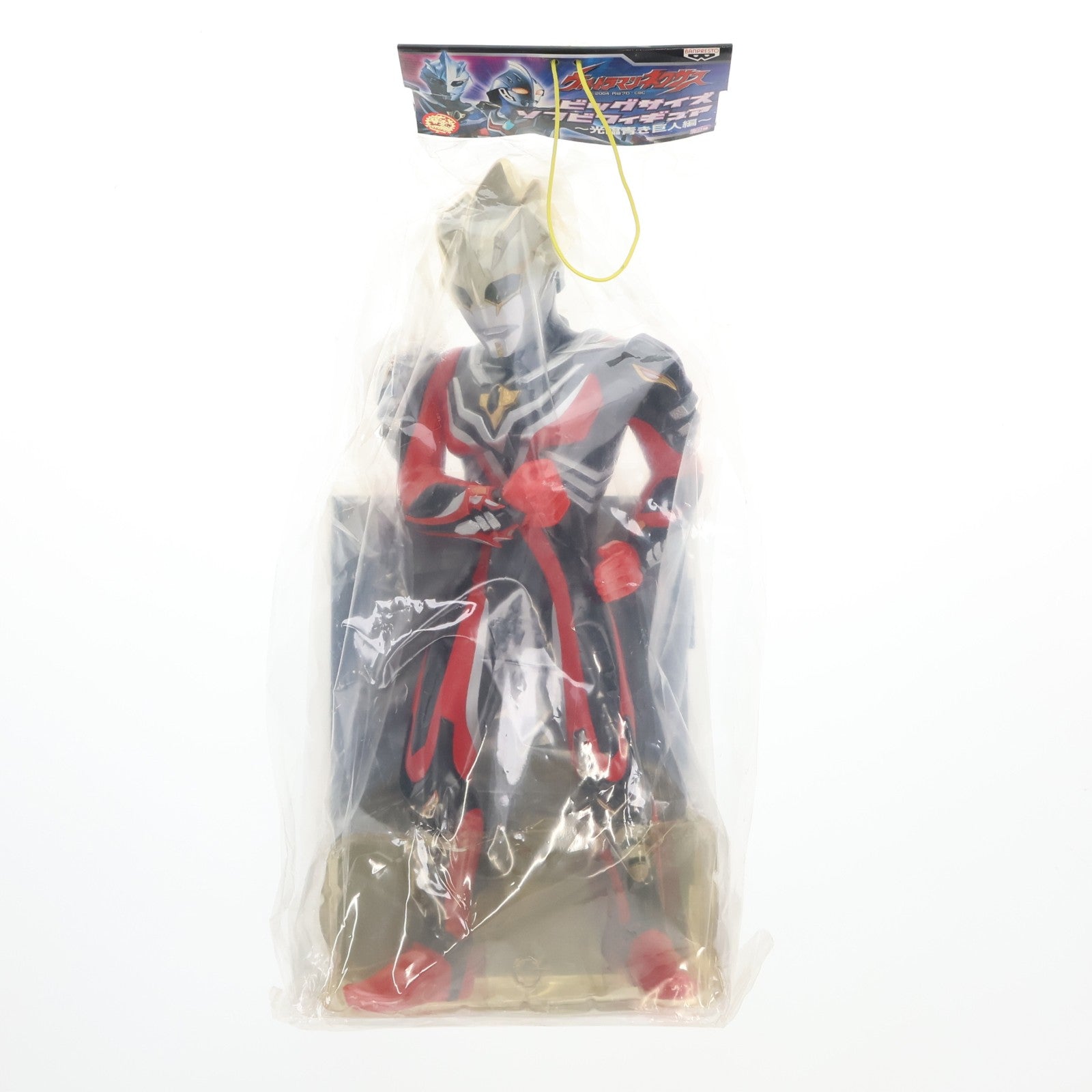 【中古即納】[FIG] ダークメフィスト ウルトラマンネクサス ビッグサイズソフビフィギュア～光臨青き巨人編～ プライズ バンプレスト(19991231)