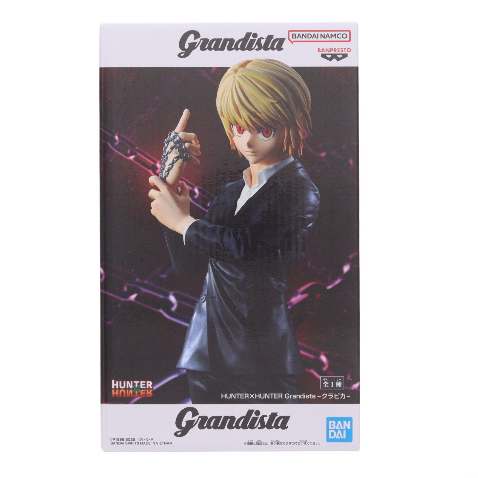 【中古即納】[FIG] クラピカ HUNTER×HUNTER(ハンター×ハンター) Grandista-クラピカ- フィギュア プライズ(2774365) バンプレスト(20251225)