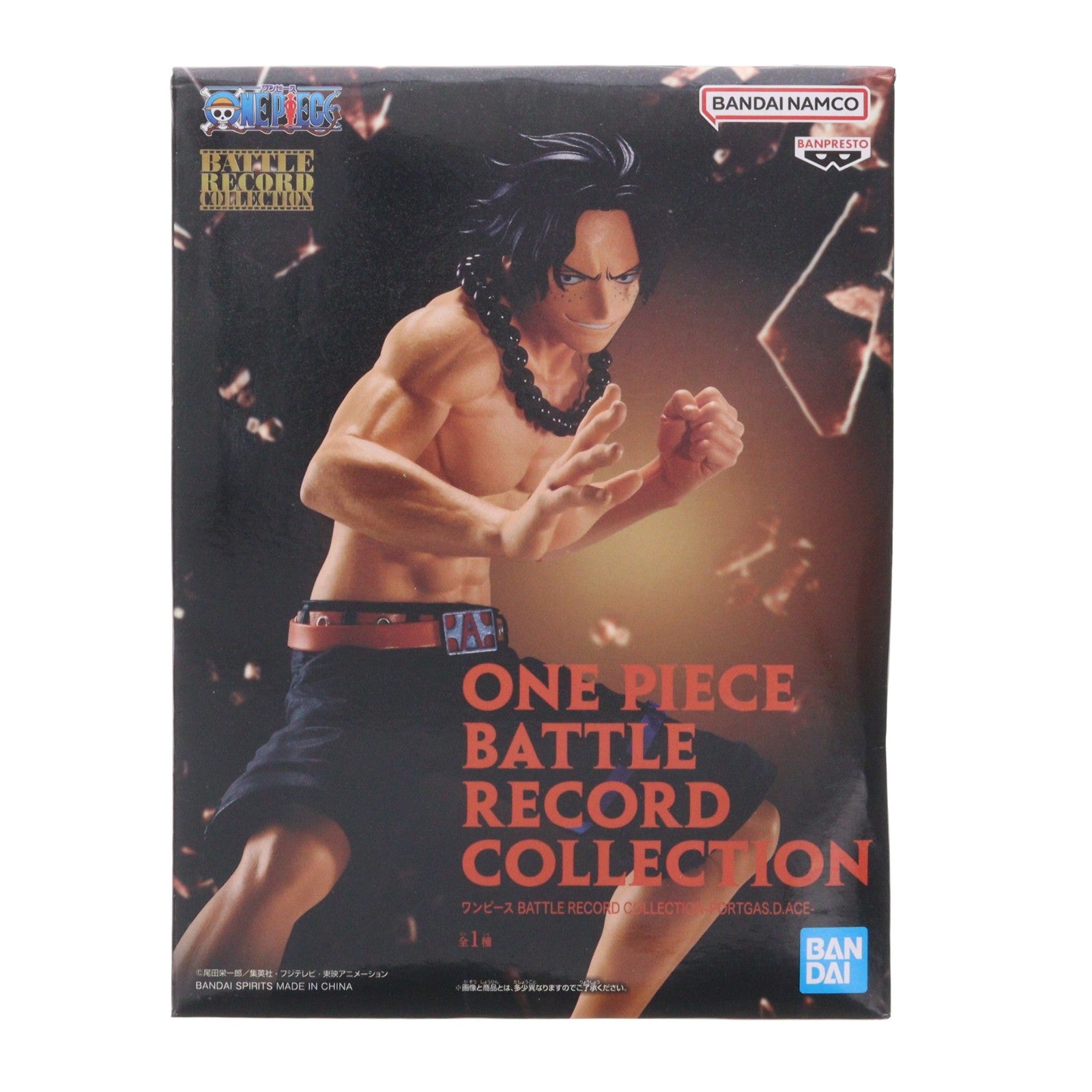 【中古即納】[FIG] ポートガス・D・エース ワンピース BATTLE RECORD COLLECTION -PORTGAS.D.ACE- ONE PIECE フィギュア プライズ(2761033) バンプレスト(20250420)