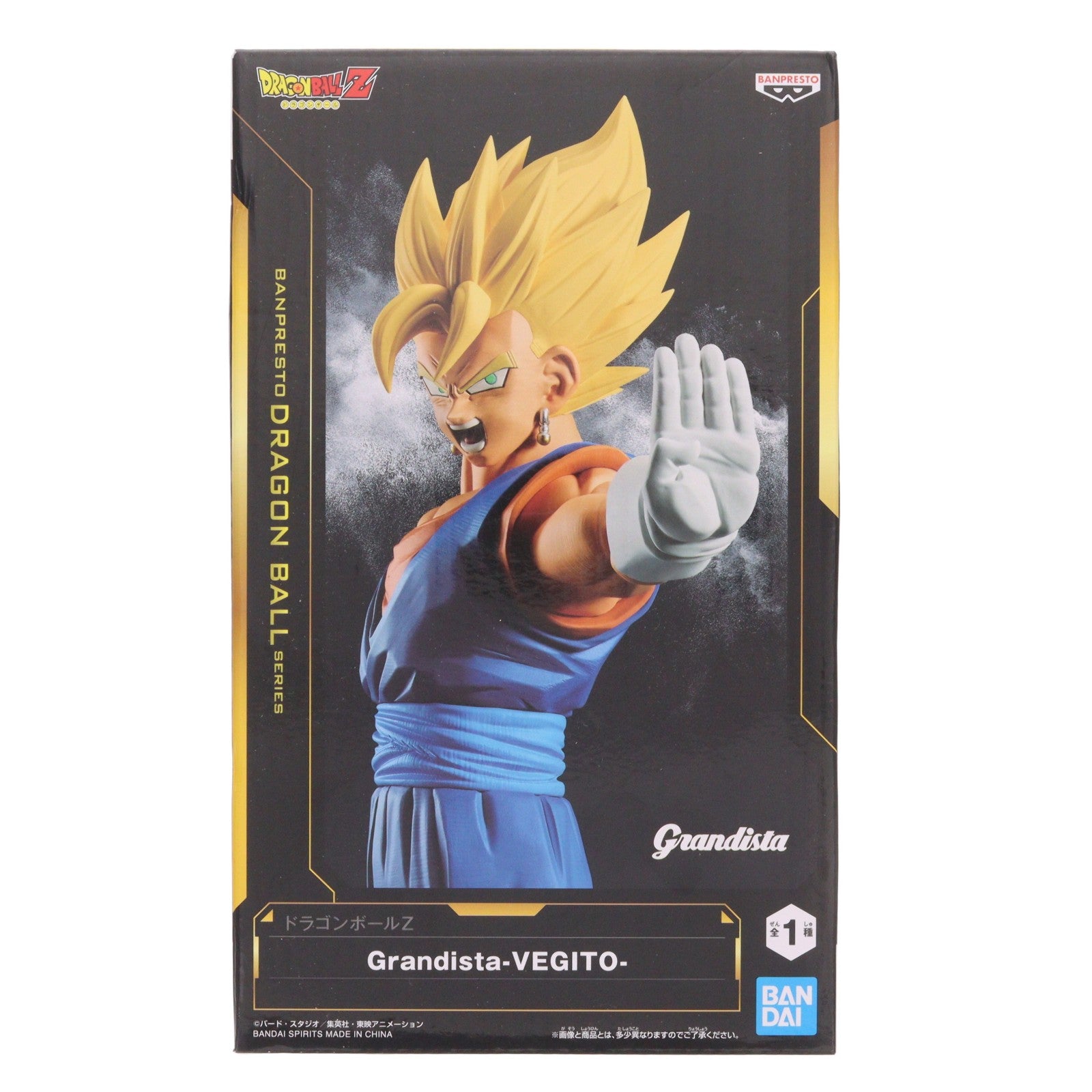 【中古即納】[FIG] 超サイヤ人ベジット ドラゴンボールZ Grandista-VEGITO- フィギュア プライズ(2789969) バンプレスト(20260416)