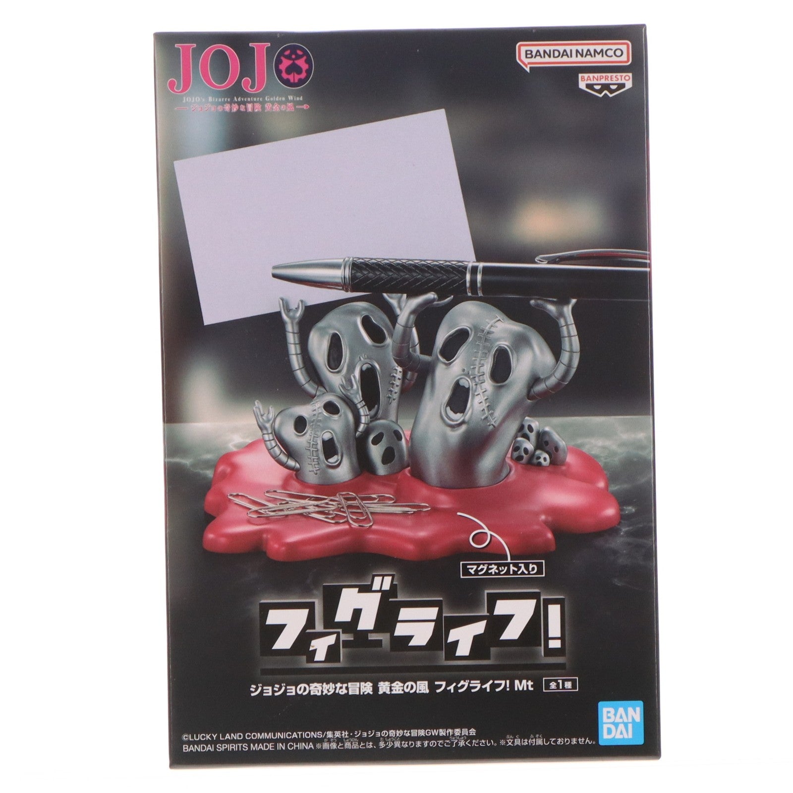 【中古即納】[FIG] メタリカ ジョジョの奇妙な冒険 第五部 黄金の風 フィグライフ! Mt フィギュア プライズ(2829002) バンプレスト(20260421)