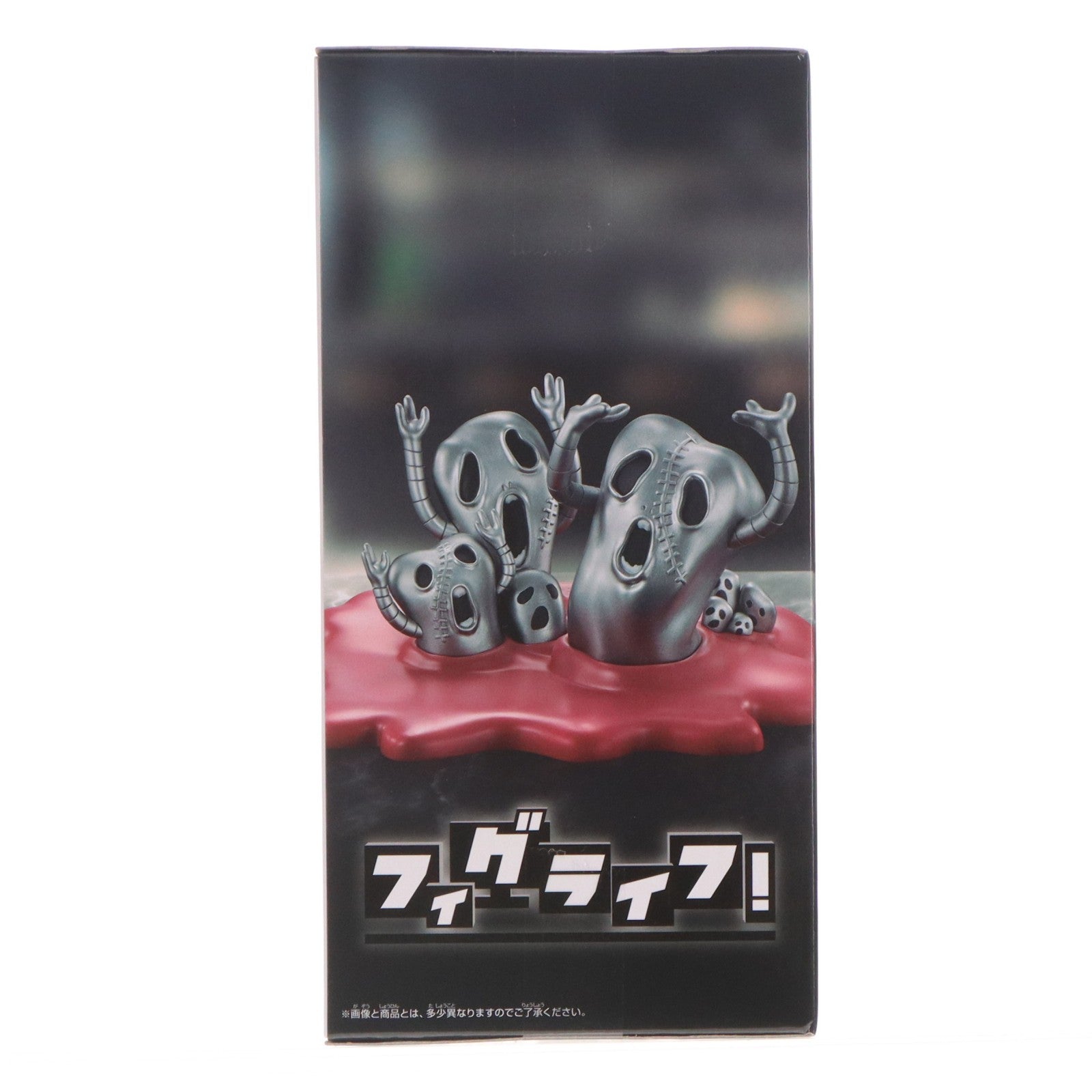 【中古即納】[FIG] メタリカ ジョジョの奇妙な冒険 第五部 黄金の風 フィグライフ! Mt フィギュア プライズ(2829002) バンプレスト(20260421)
