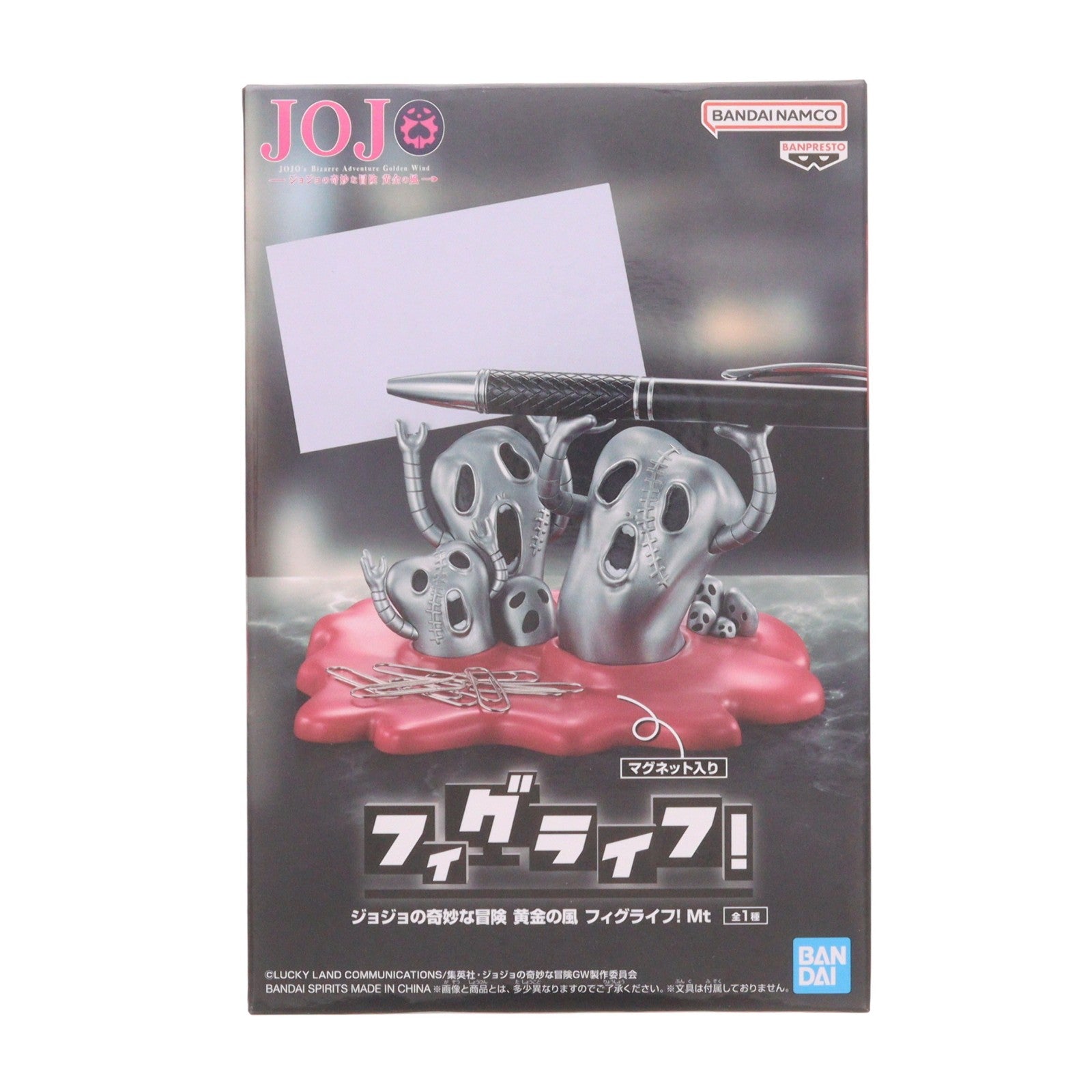 【中古即納】[FIG] メタリカ ジョジョの奇妙な冒険 第五部 黄金の風 フィグライフ! Mt フィギュア プライズ(2829002) バンプレスト(20260421)