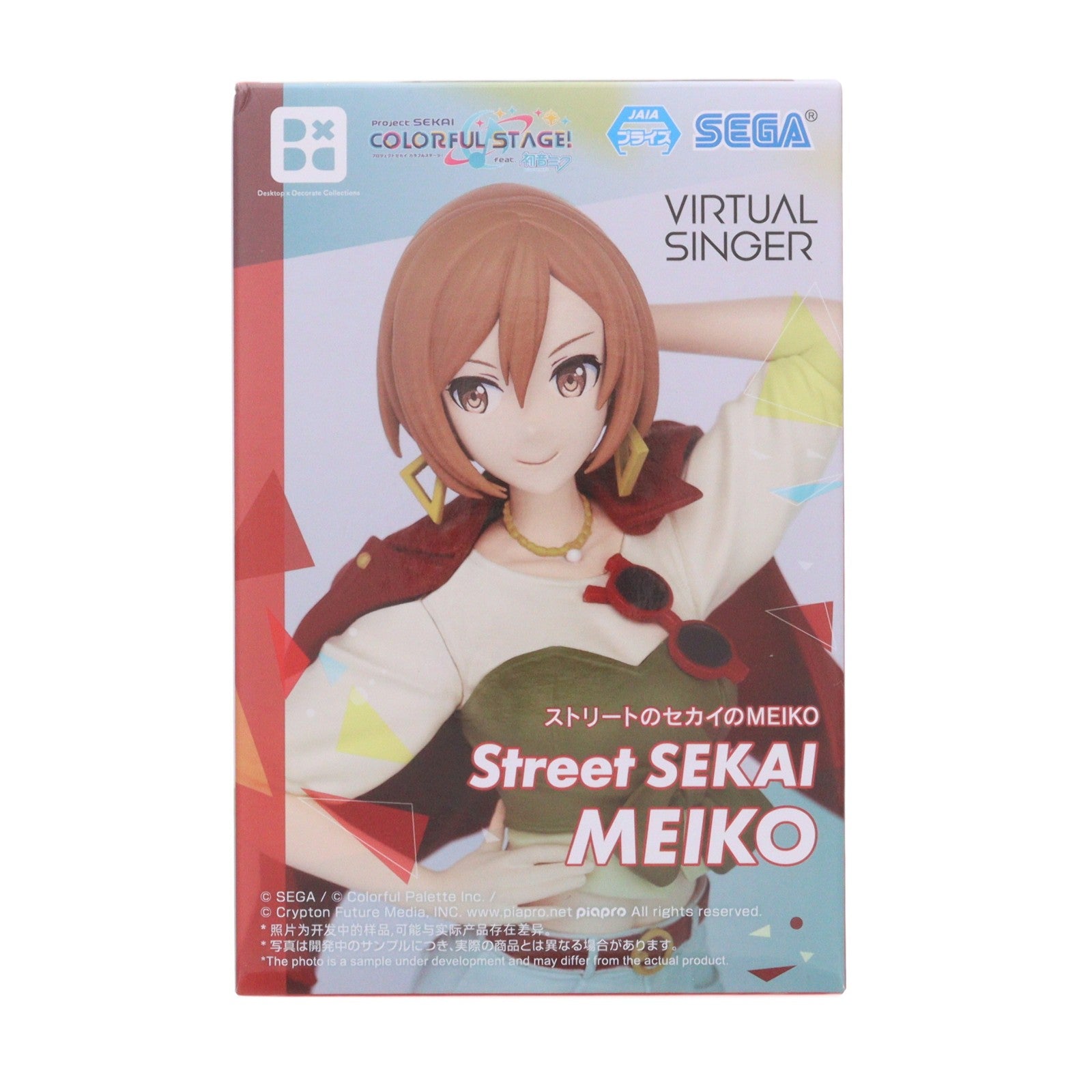 【中古即納】[FIG] MEIKO(メイコ) プロジェクトセカイ カラフルステージ! Feat.初音ミク Desktop×Decorate Collections『ストリートのセカイのMEIKO』 フィギュア プライズ(1119375) セガ(20250725)