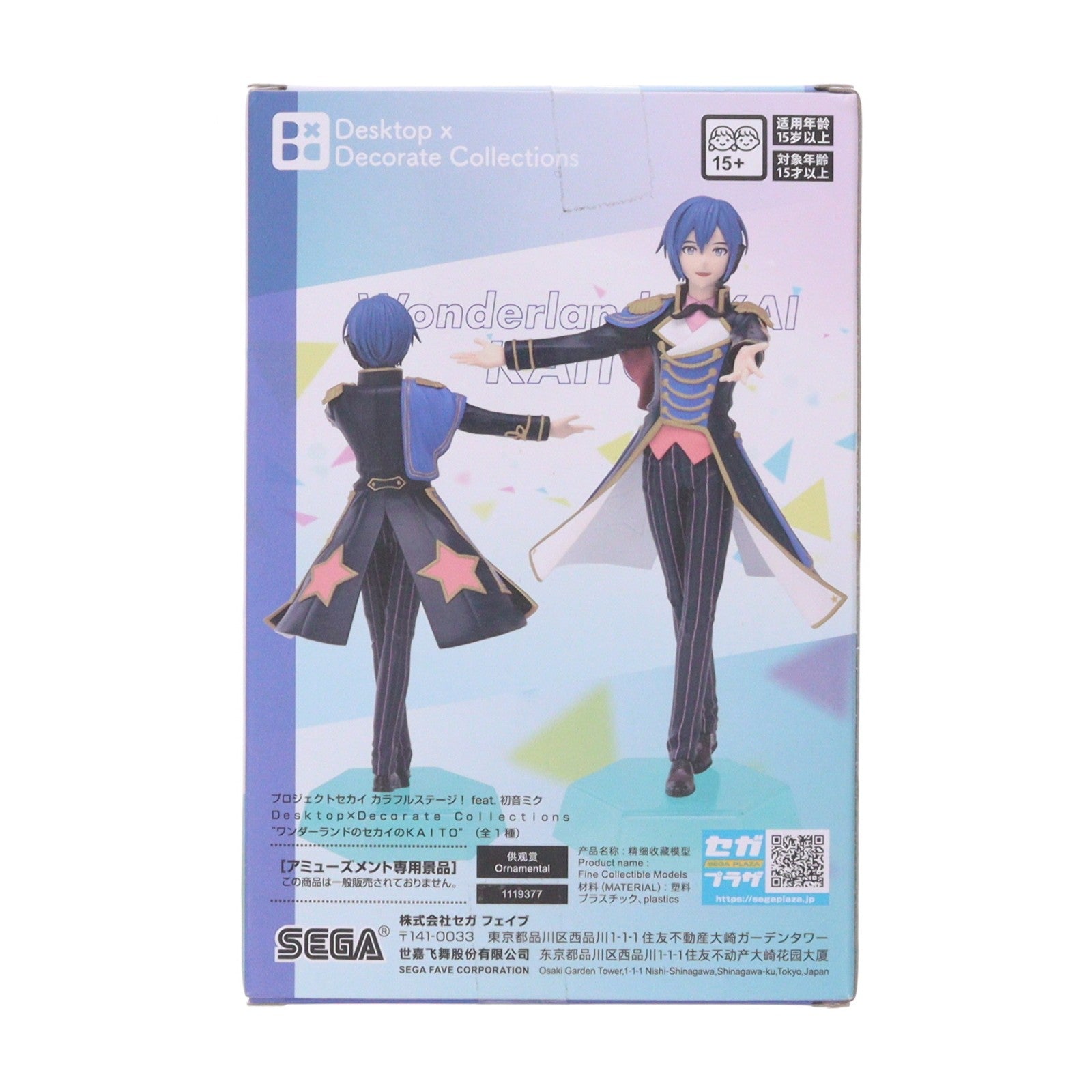 【中古即納】[FIG] KAITO(カイト) プロジェクトセカイ カラフルステージ! Feat.初音ミク Desktop×Decorate Collections『ワンダーランドのセカイのKAITO』 フィギュア プライズ(1119377) セガ(20250725)