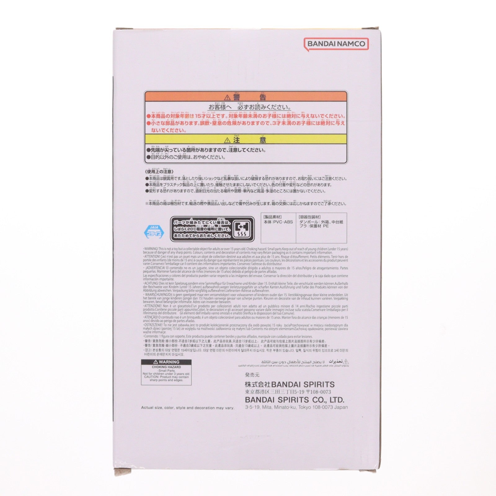 【中古即納】[FIG] 超サイヤ人孫悟空 ドラゴンボールZ Grandista-SON GOKU-II フィギュア DRAGON BALL プライズ(2756010) バンプレスト(20250909)