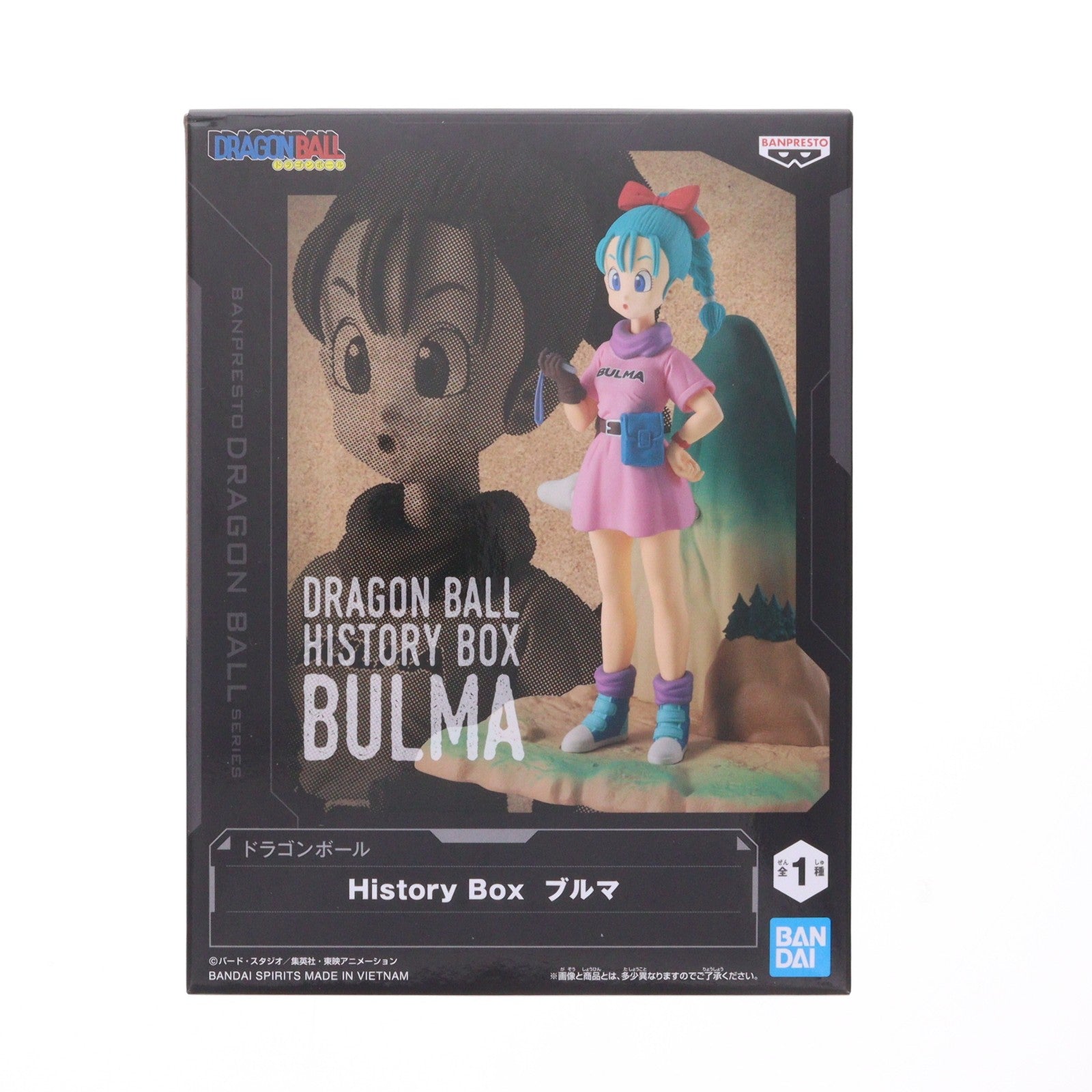 【中古即納】[FIG] ブルマ ドラゴンボール History Box フィギュア プライズ(2762936) バンプレスト(20250703)