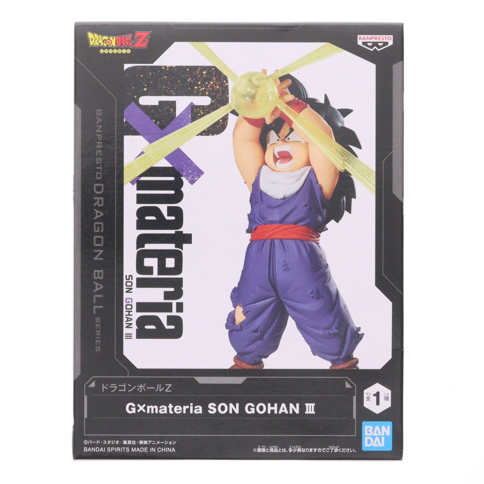 【中古即納】[FIG] 孫悟飯 ドラゴンボールZ G×materia SON GOHAN III DRAGON BALL フィギュア プライズ(2752072) バンプレスト(20250819)