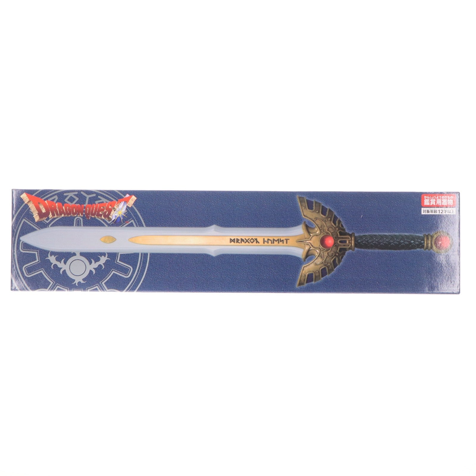 【中古即納】[FIG] ロトの剣(つるぎ) ドラゴンクエスト AM アイテムズギャラリースペシャル フィギュア プライズ(451052100) タイトー(20180420)