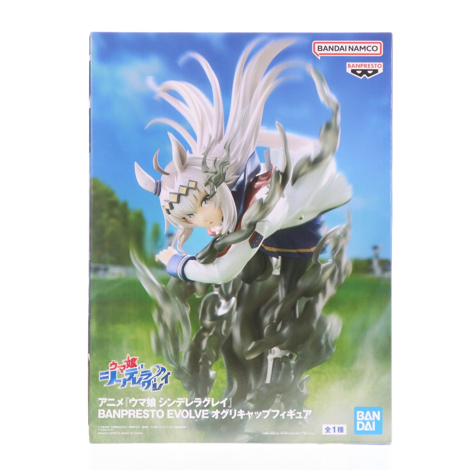 【中古即納】[FIG] オグリキャップ ウマ娘 シンデレラグレイ BANPRESTO EVOLVE オグリキャップフィギュア プライズ(2761641) バンプレスト(20251127)