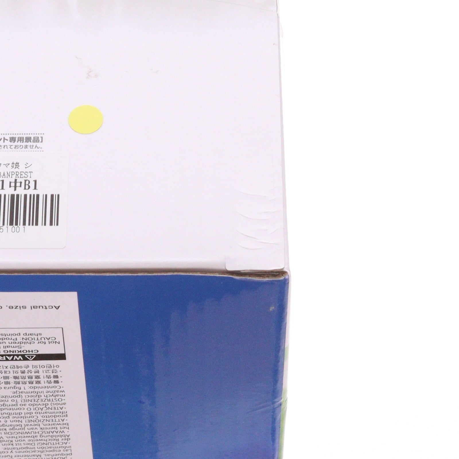 【中古即納】[FIG] オグリキャップ ウマ娘 シンデレラグレイ BANPRESTO EVOLVE オグリキャップフィギュア プライズ(2761641) バンプレスト(20251127)