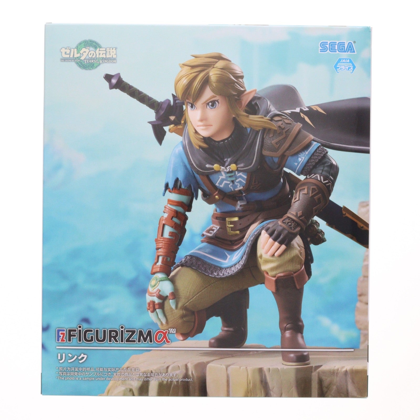 【中古即納】[FIG] リンク ゼルダの伝説 ティアーズ オブ ザ キングダム FIGURIZMα『リンク』 フィギュア プライズ(1104023) セガ(20241231)