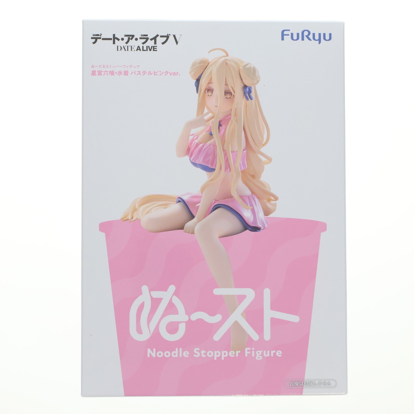 【中古即納】[FIG] 星宮六喰(ほしみやむくろ) デート・ア・ライブV ぬーどるストッパーフィギュア -星宮六喰・水着 パステルピンクver.- プライズ(AMU-PRZ20940) フリュー(20260514)