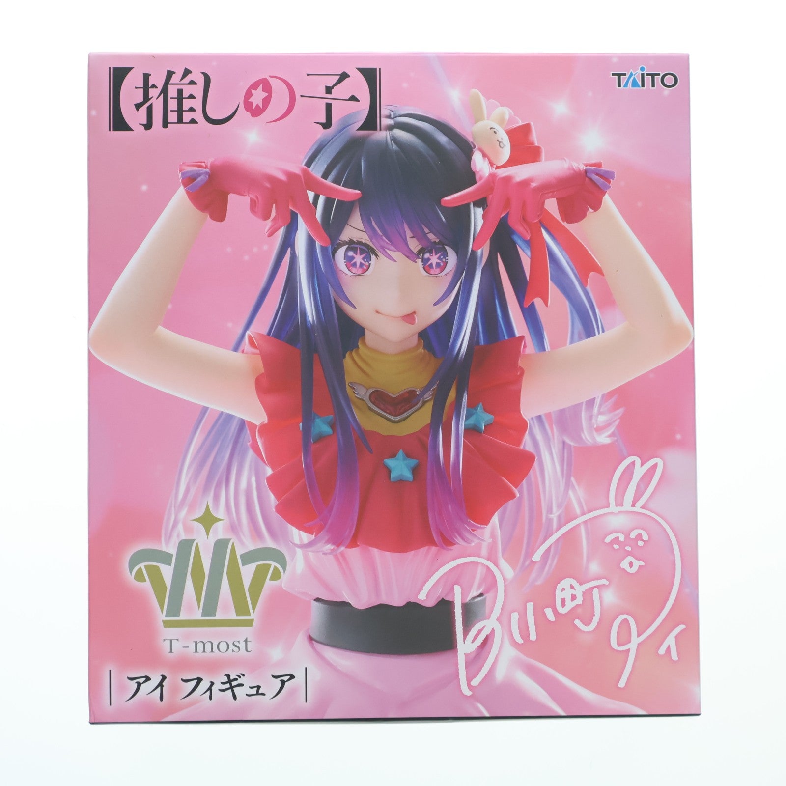 【中古即納】[FIG] 星野アイ(ほしのあい) 【推しの子】 T-most アイ フィギュア プライズ(452036700) タイトー(20260516)