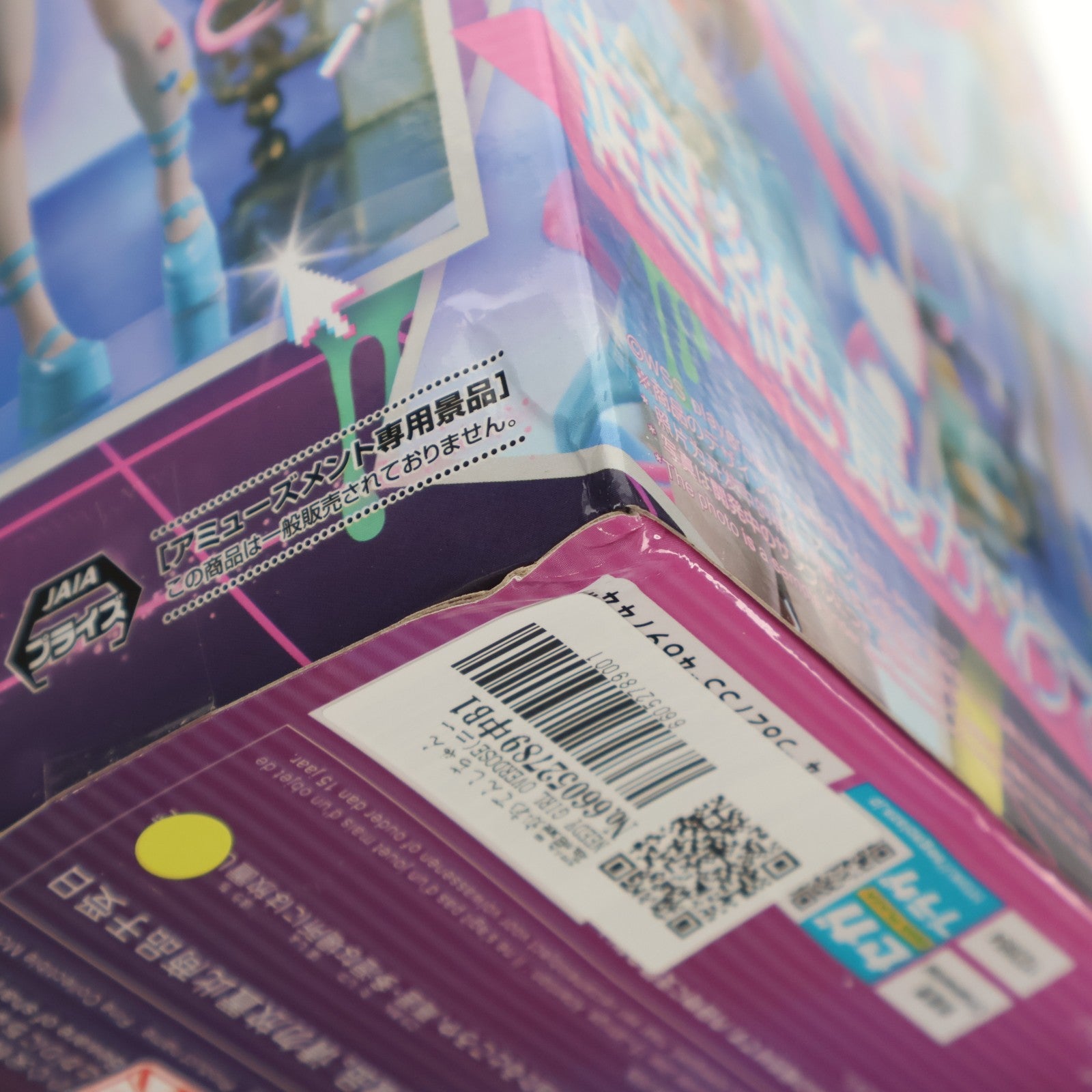 【中古即納】[FIG] 超絶最かわてんしちゃん NEEDY GIRL OVERDOSE(ニーディーガールオーバードーズ) Luminasta『超絶最かわてんしちゃん』 フィギュア プライズ(1123954) セガ(20260515)