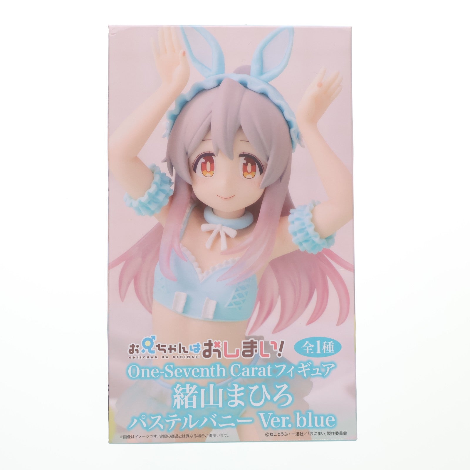 【中古即納】[FIG] 緒山まひろ(おやままひろ) お兄ちゃんはおしまい! One-Seventh Caratフィギュア 緒山まひろ パステルバニーVer.blue 1/7 プライズ(SS16938) システムサービス(20260515)