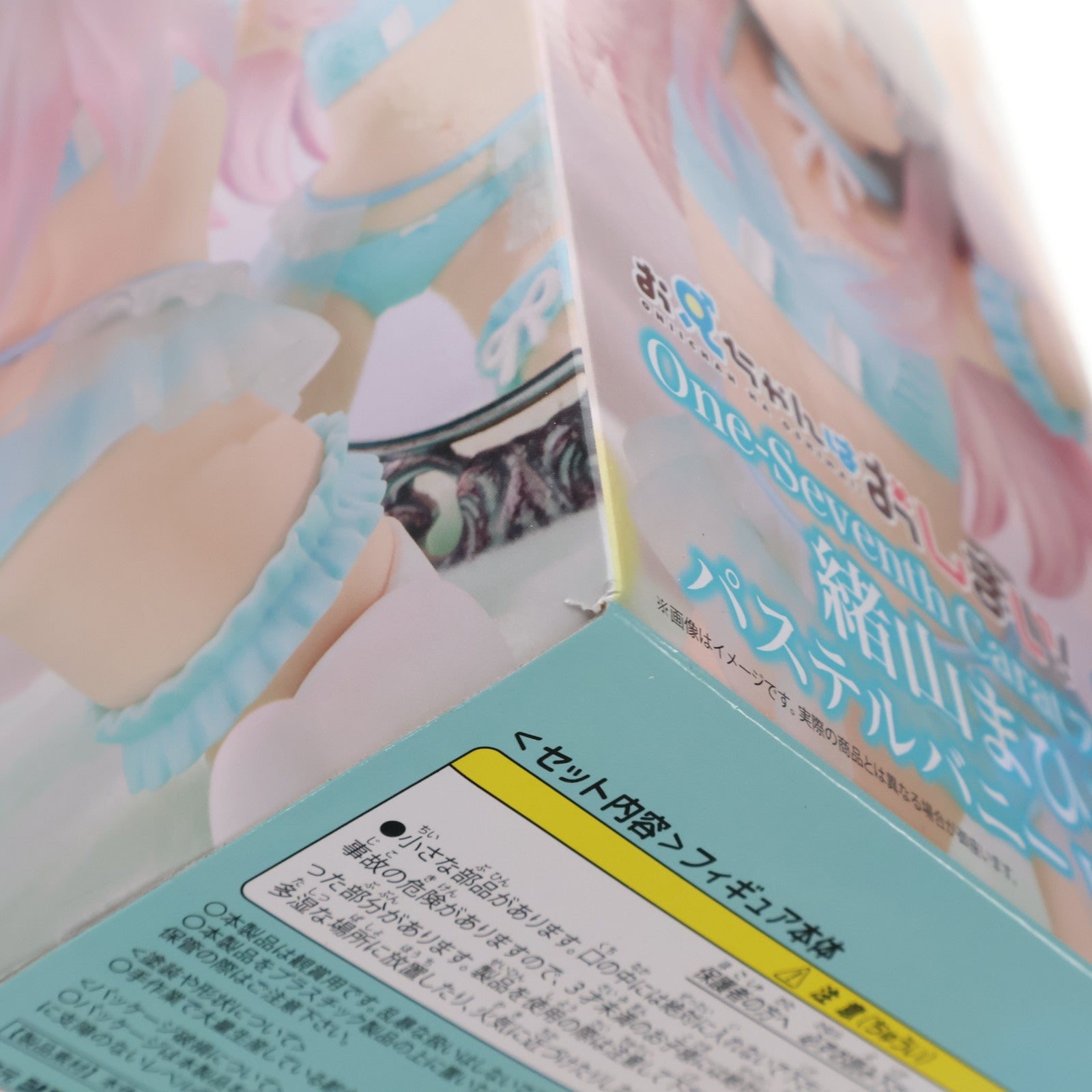 【中古即納】[FIG] 緒山まひろ(おやままひろ) お兄ちゃんはおしまい! One-Seventh Caratフィギュア 緒山まひろ パステルバニーVer.blue 1/7 プライズ(SS16938) システムサービス(20260515)