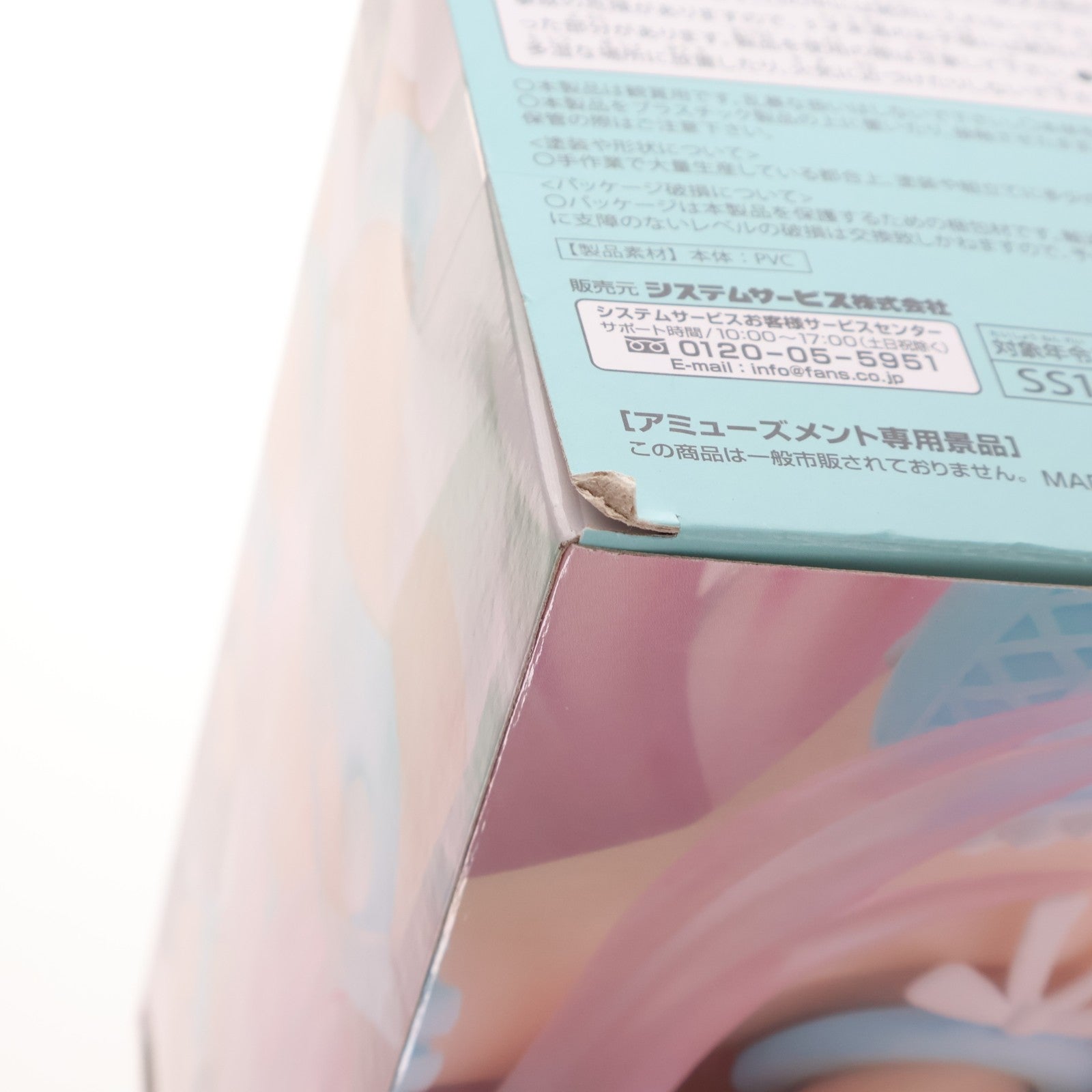 【中古即納】[FIG] 緒山まひろ(おやままひろ) お兄ちゃんはおしまい! One-Seventh Caratフィギュア 緒山まひろ パステルバニーVer.blue 1/7 プライズ(SS16938) システムサービス(20260515)